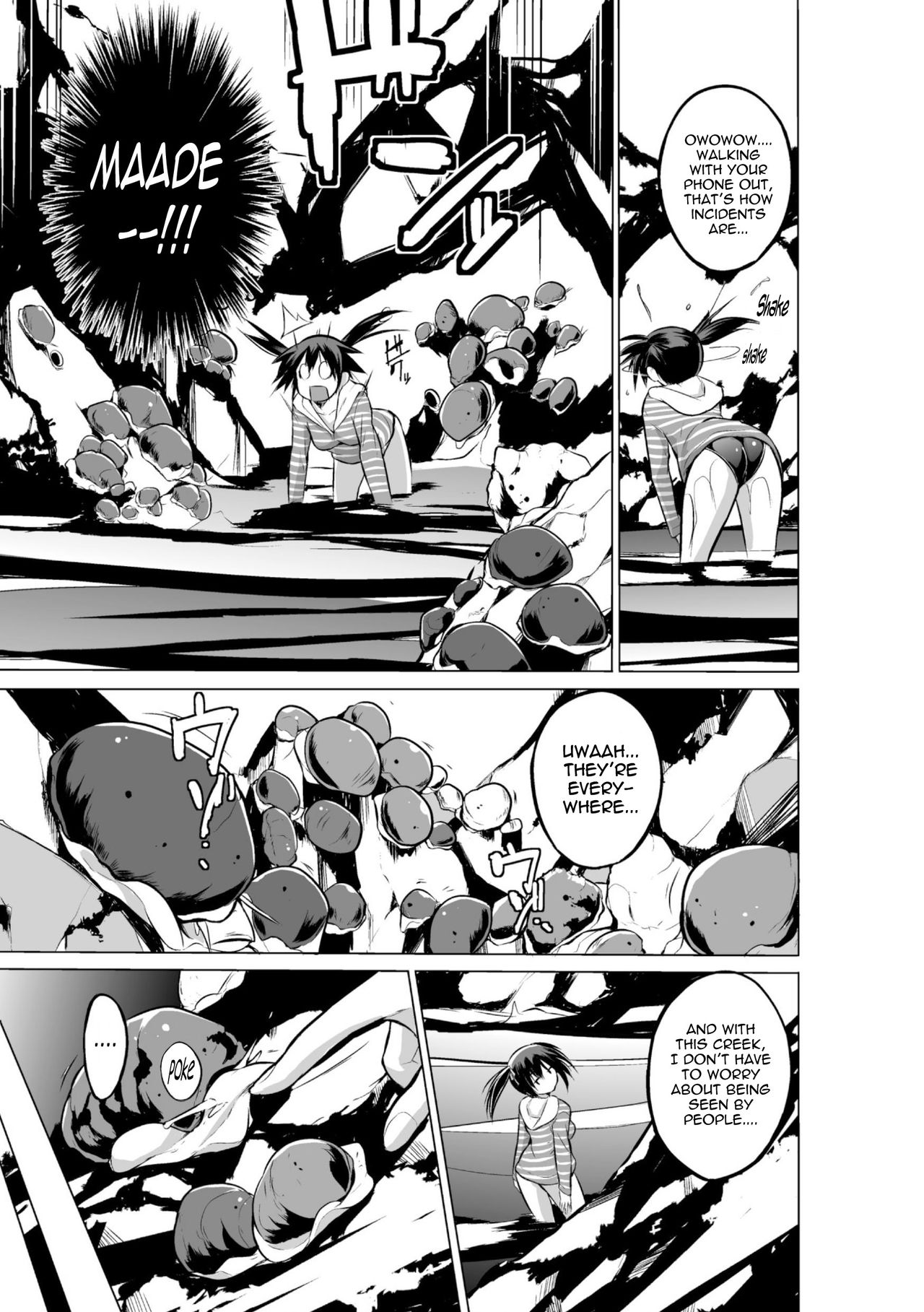 Mushi Asobi page 153