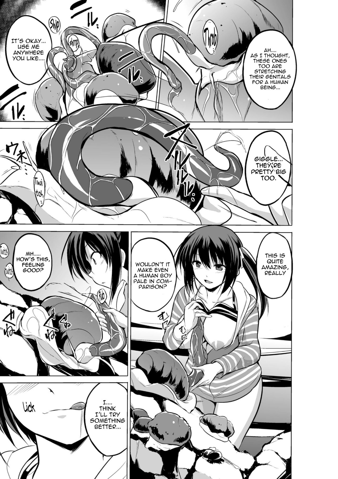 Mushi Asobi page 155