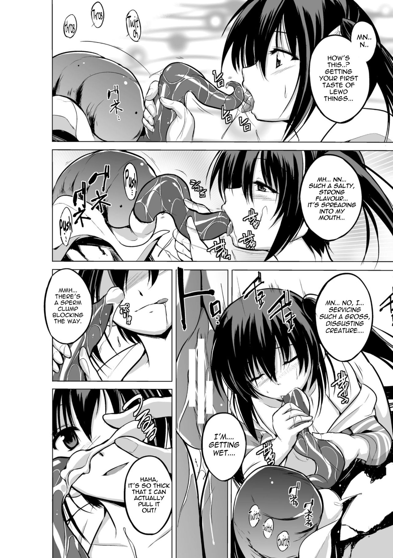 Mushi Asobi page 156