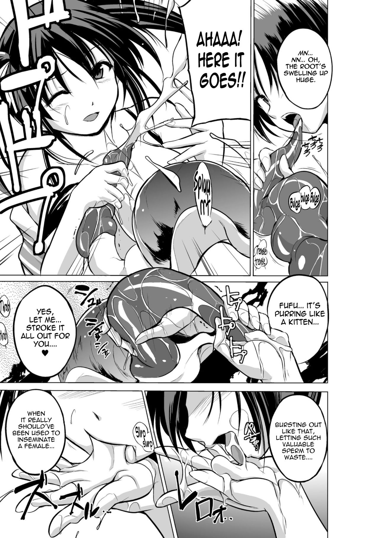 Mushi Asobi page 157