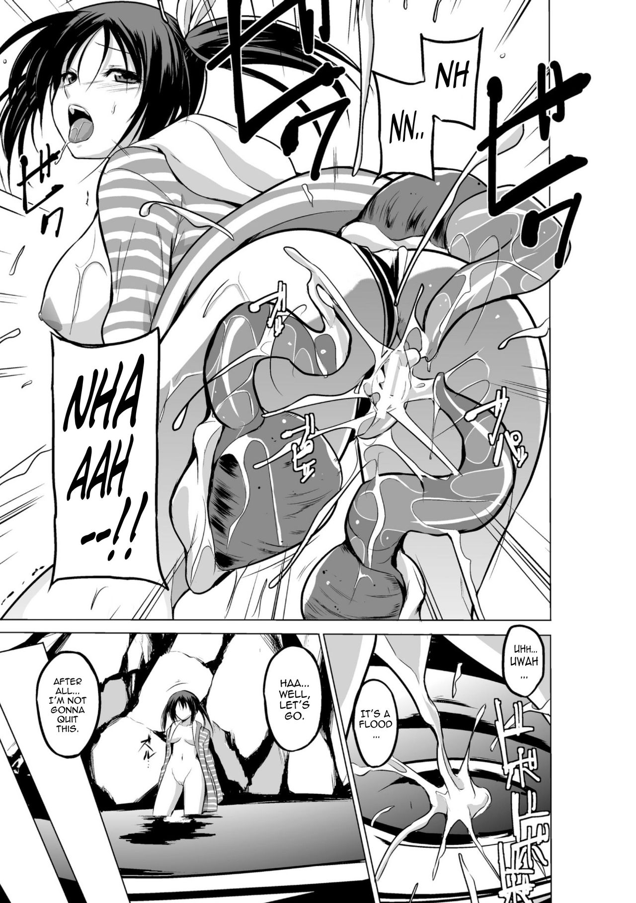 Mushi Asobi page 163