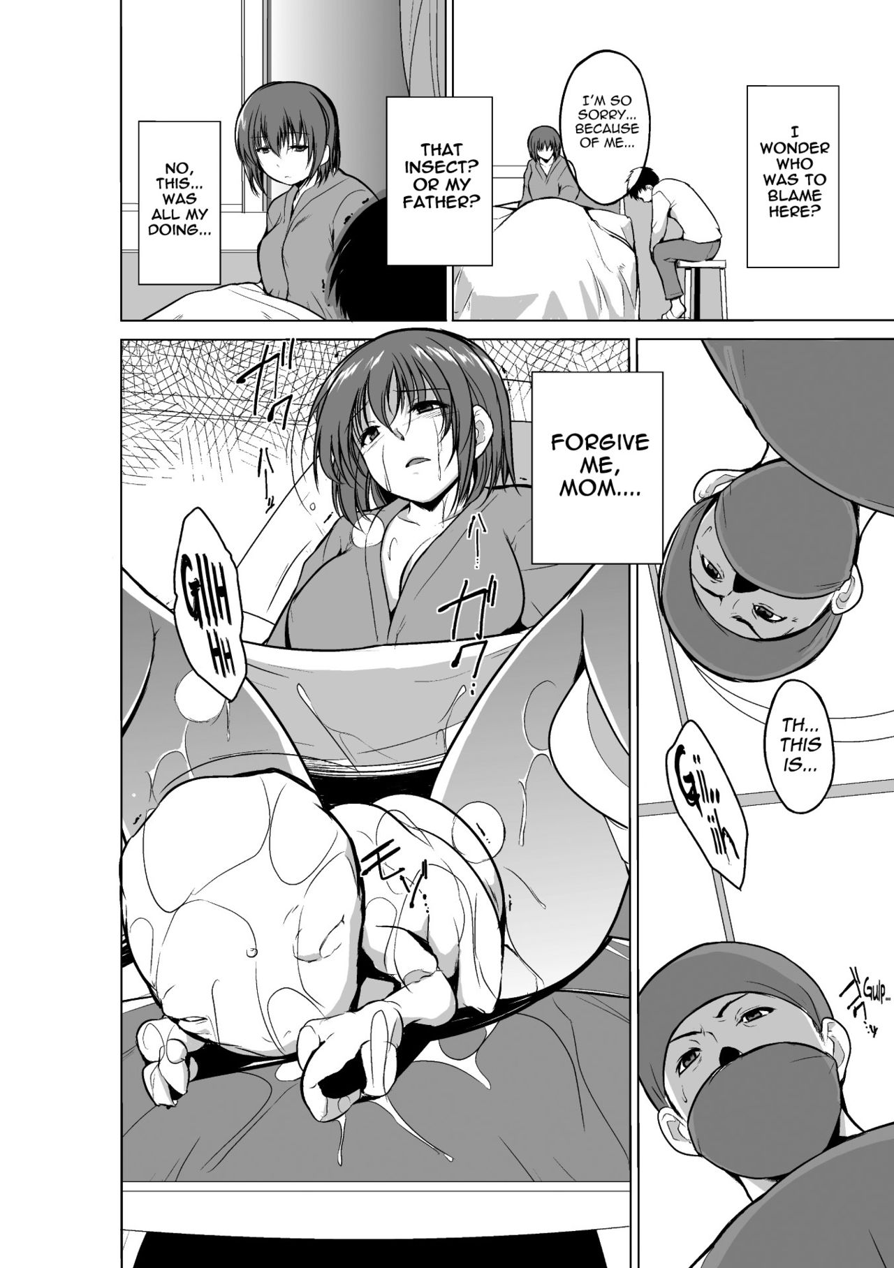 Mushi Asobi page 166