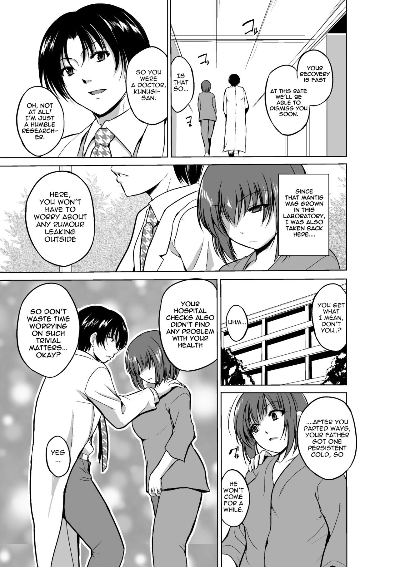 Mushi Asobi page 167