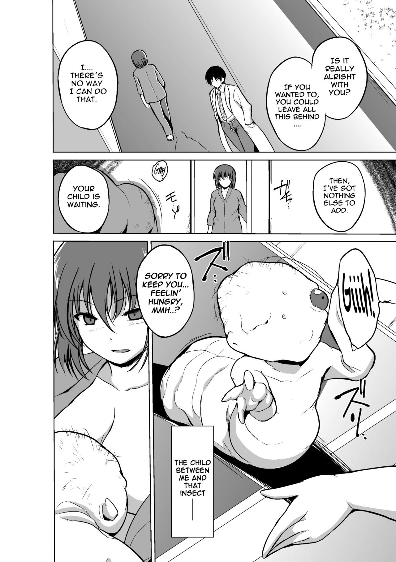 Mushi Asobi page 168