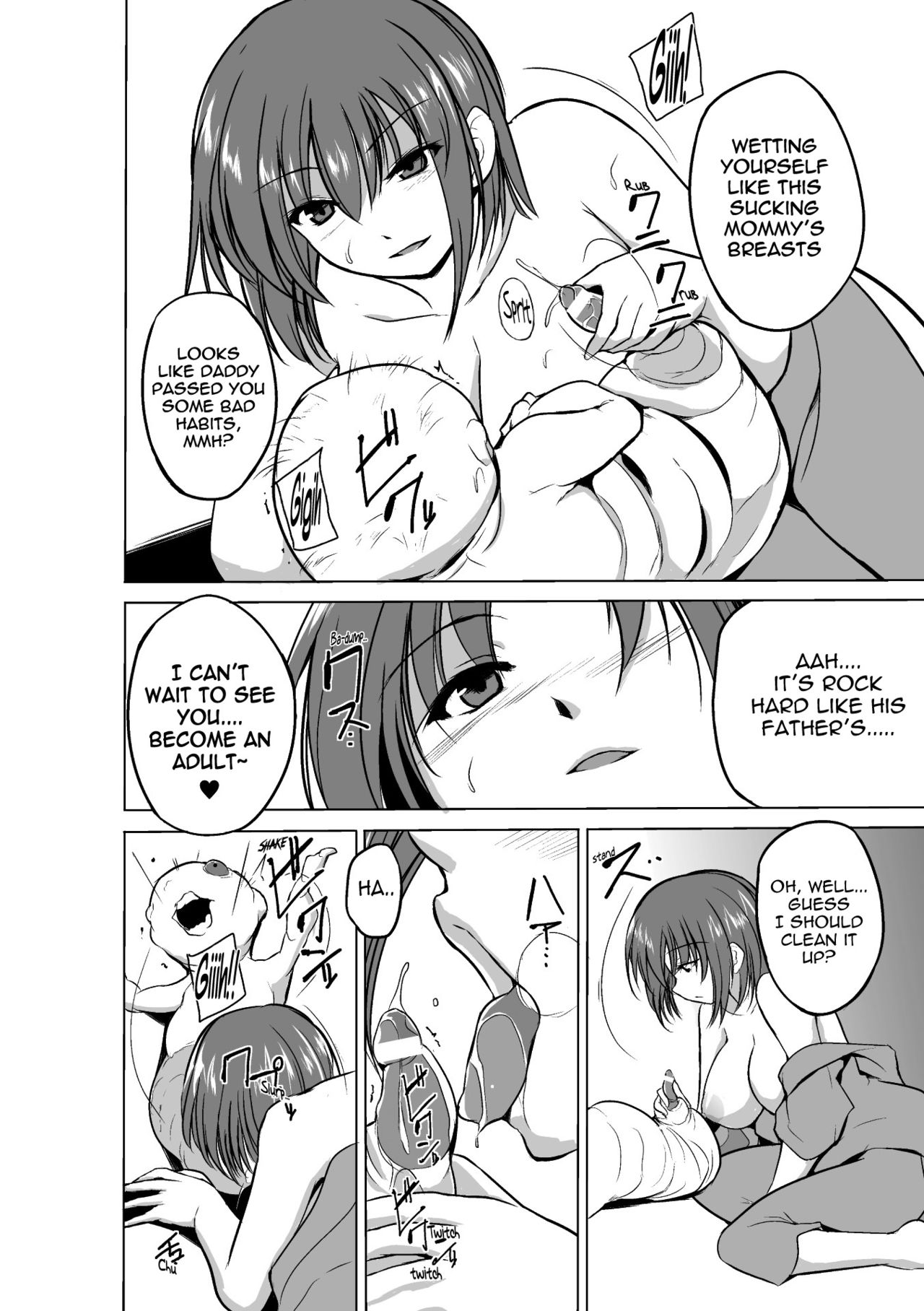 Mushi Asobi page 170