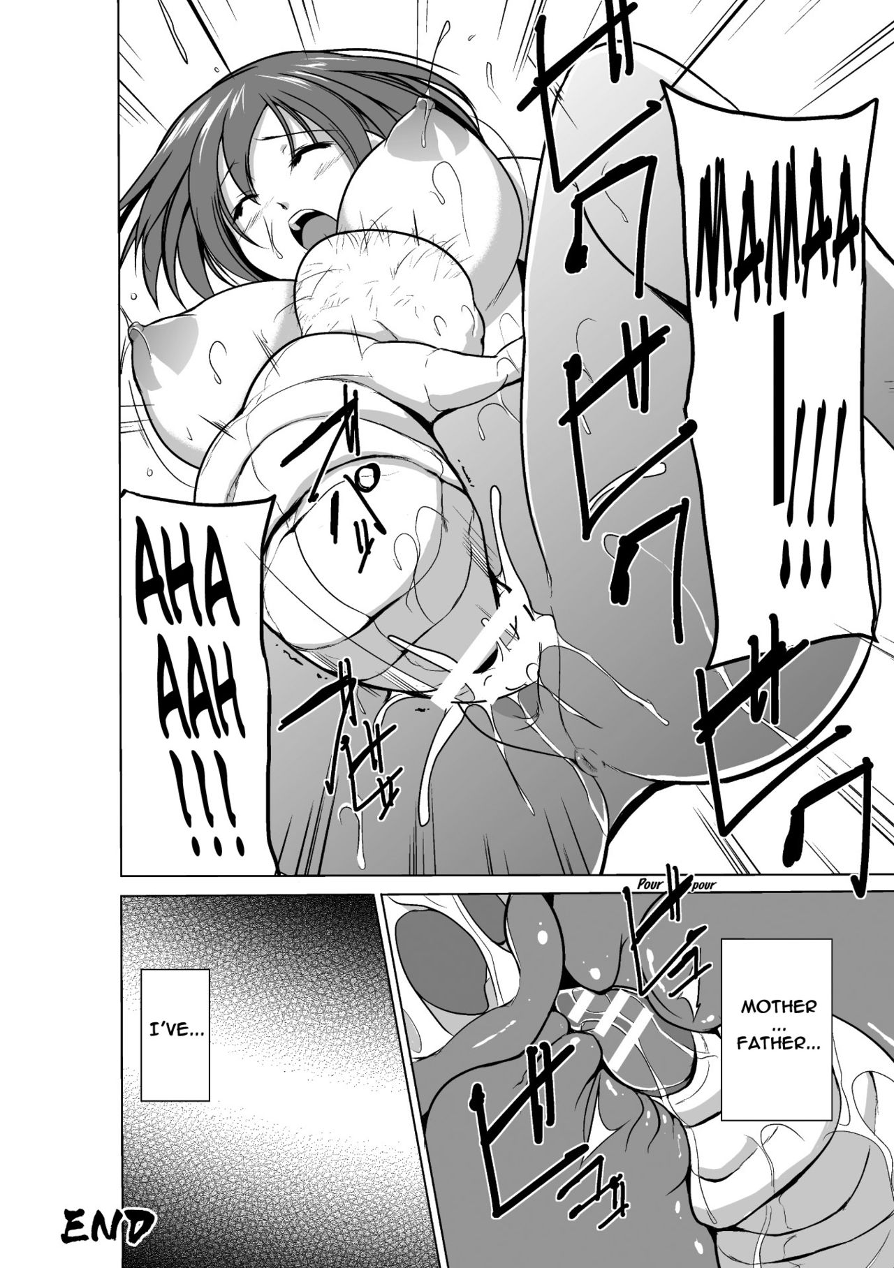 Mushi Asobi page 176