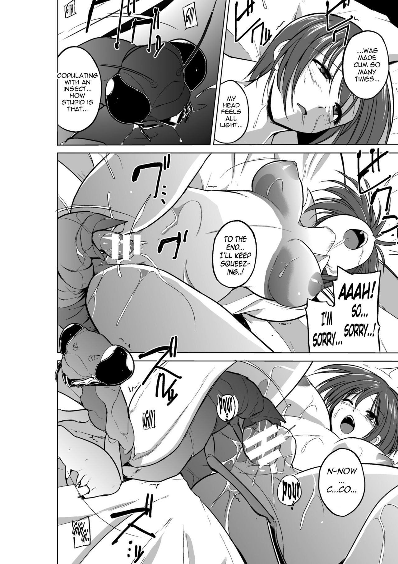 Mushi Asobi page 22