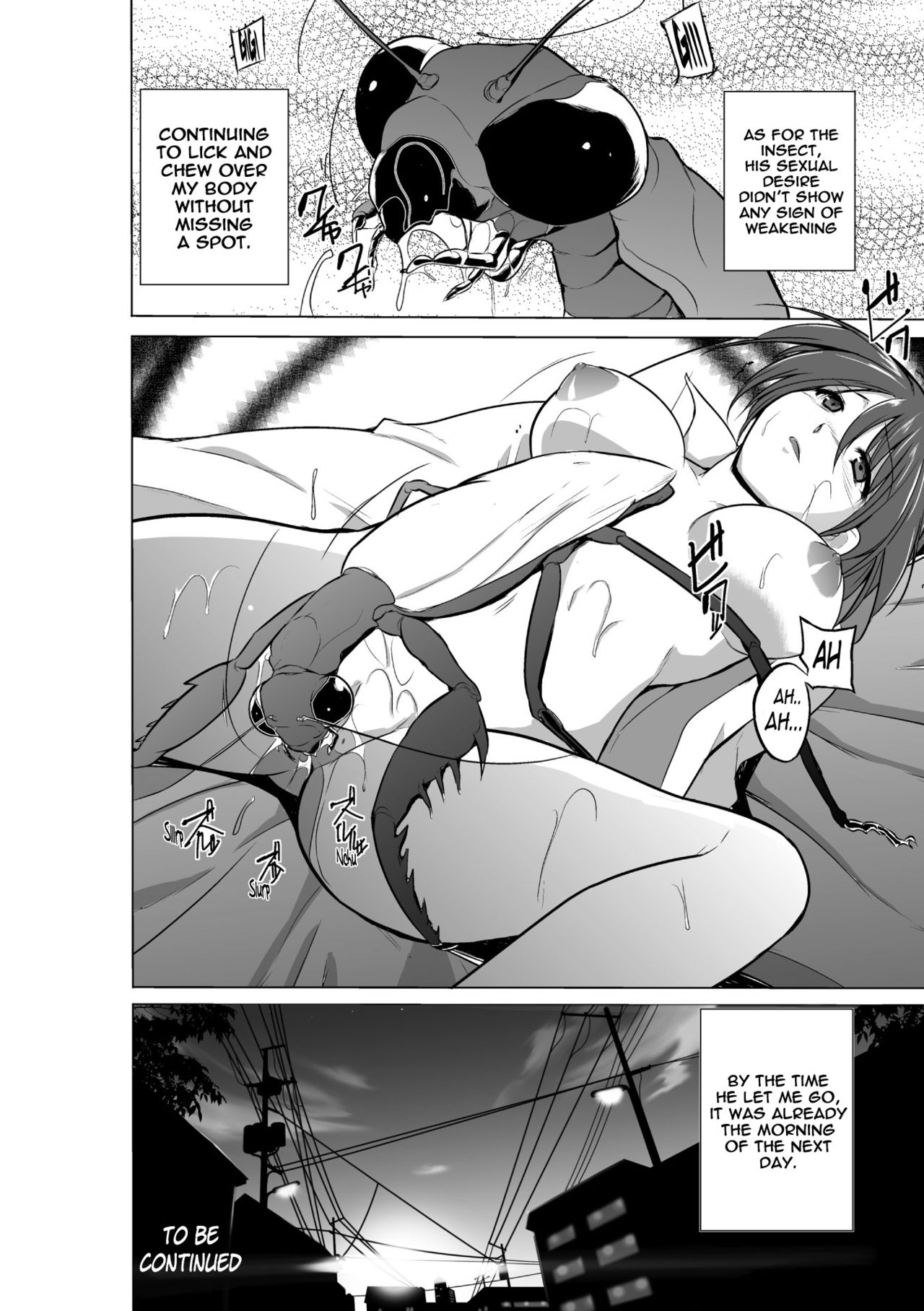 Mushi Asobi page 24