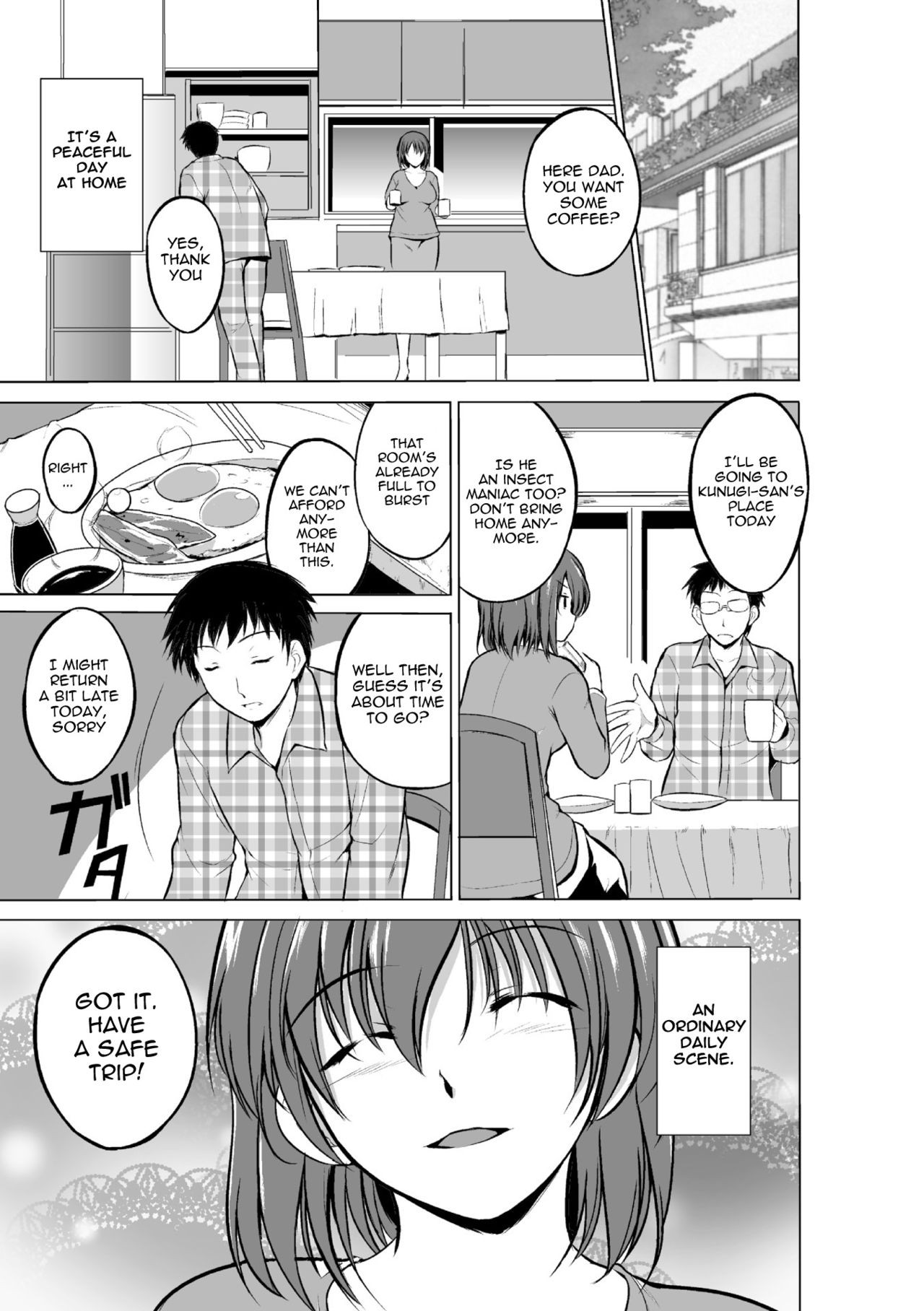 Mushi Asobi page 25