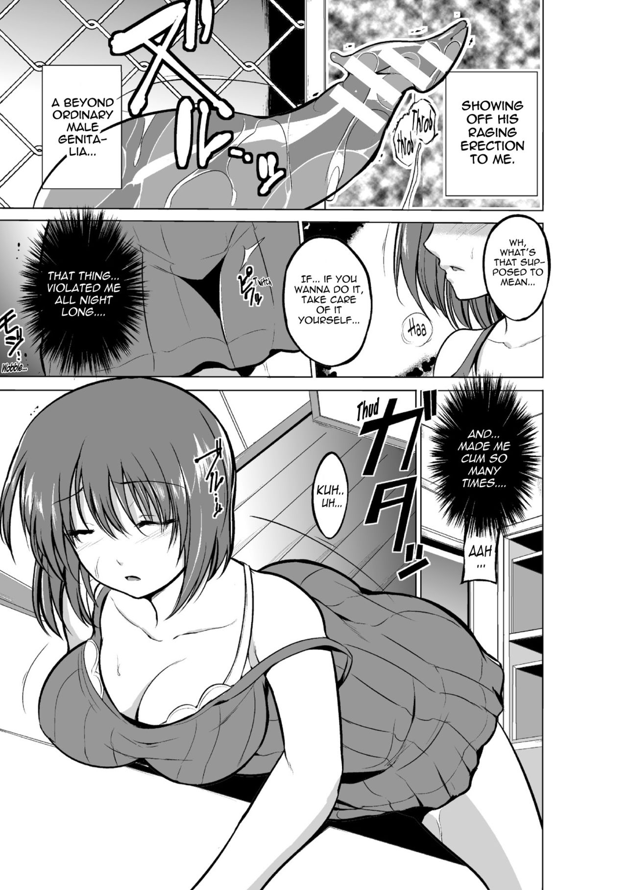 Mushi Asobi page 27