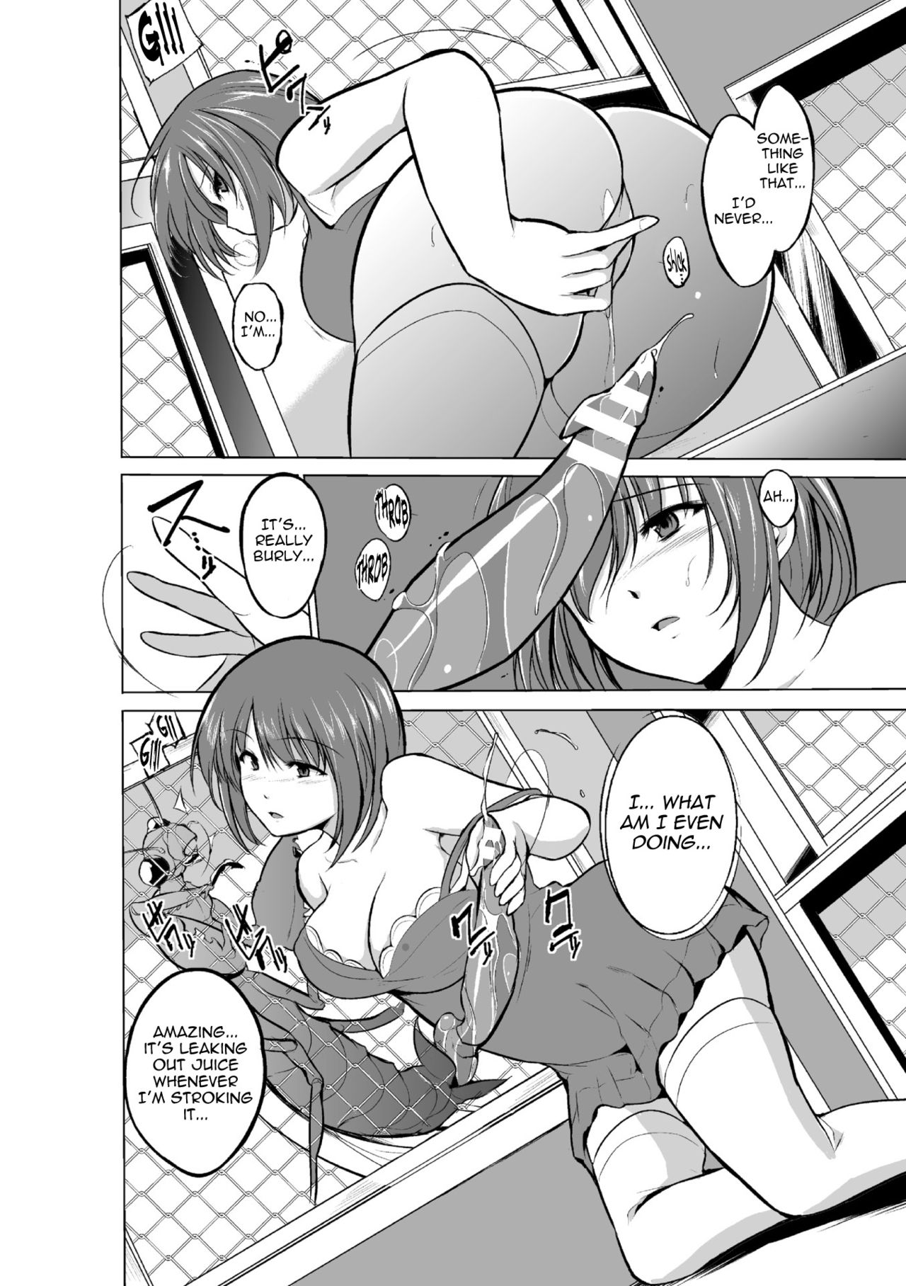 Mushi Asobi page 28