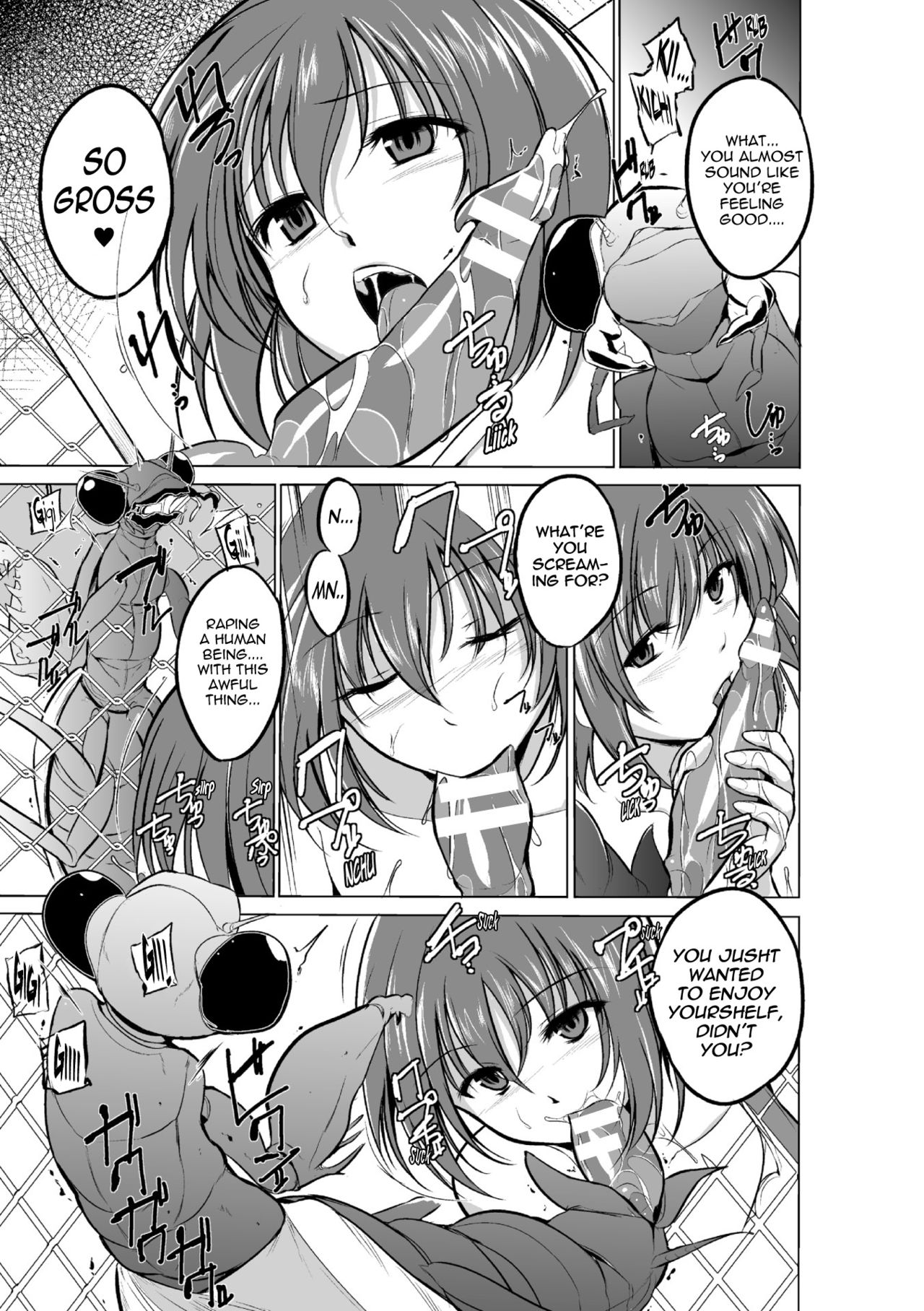 Mushi Asobi page 29