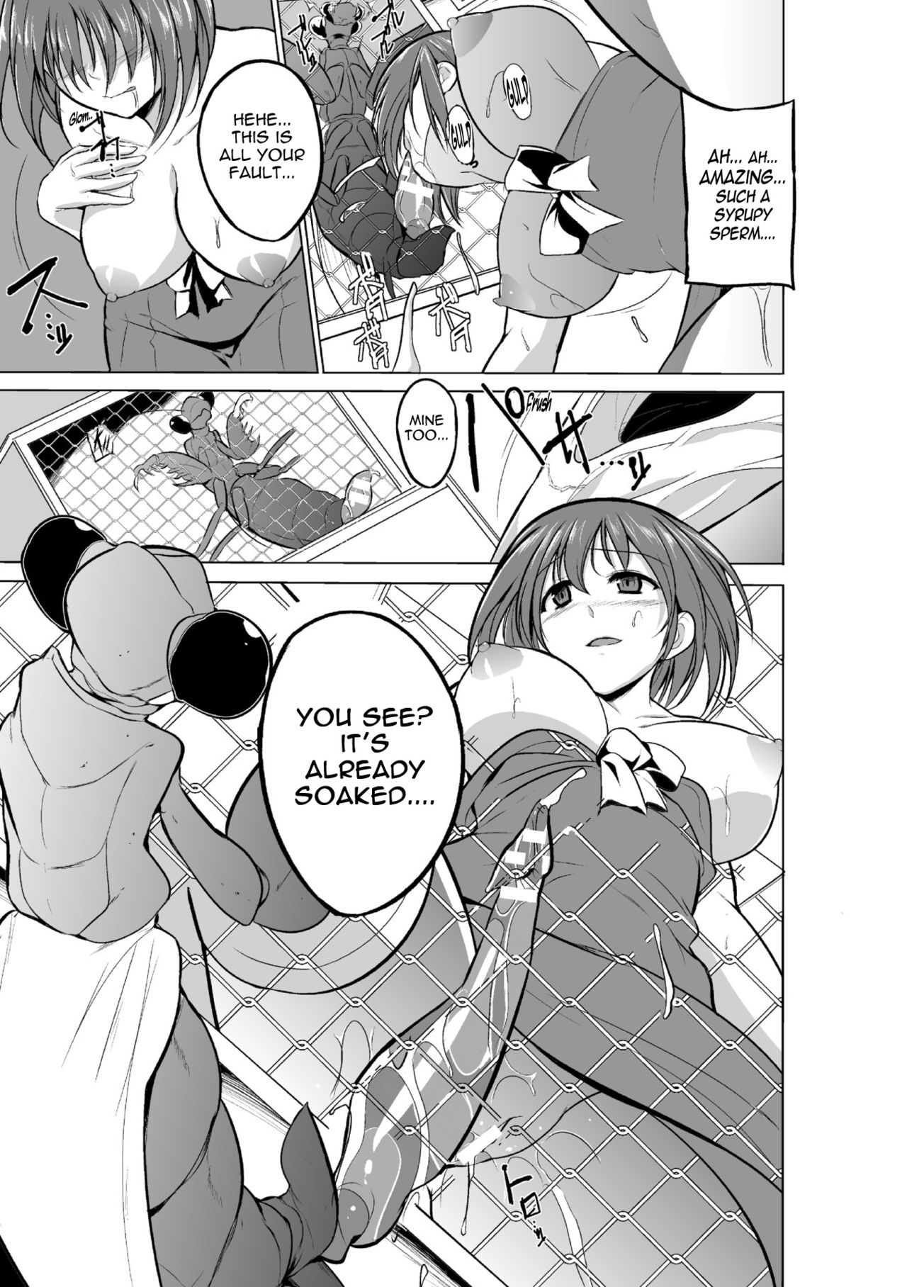 Mushi Asobi page 31