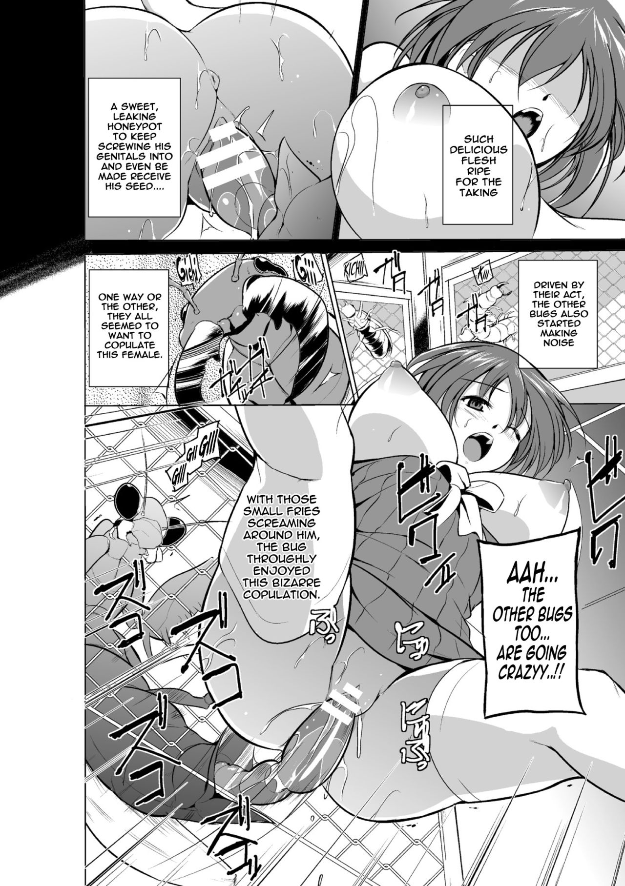 Mushi Asobi page 34