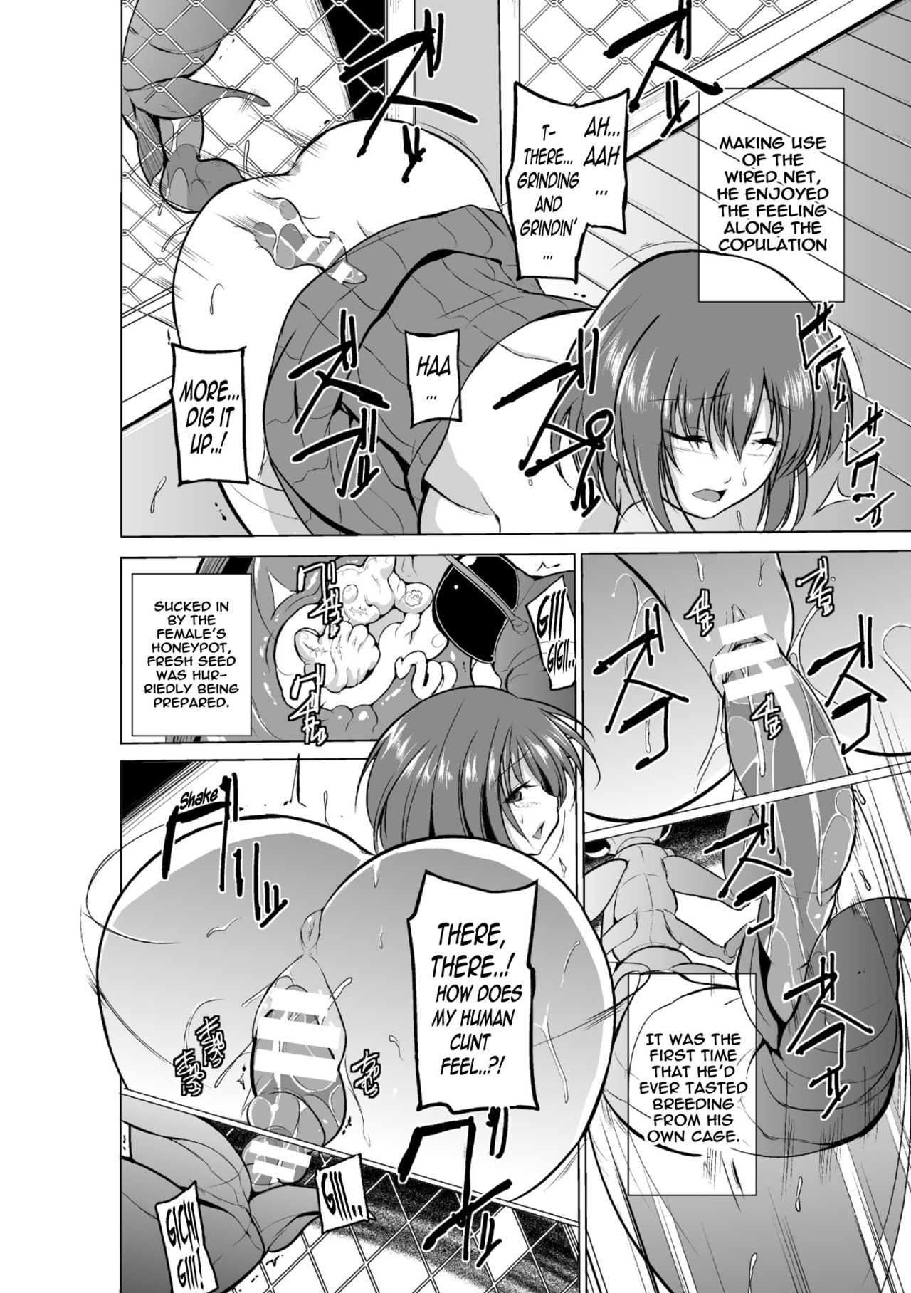 Mushi Asobi page 36