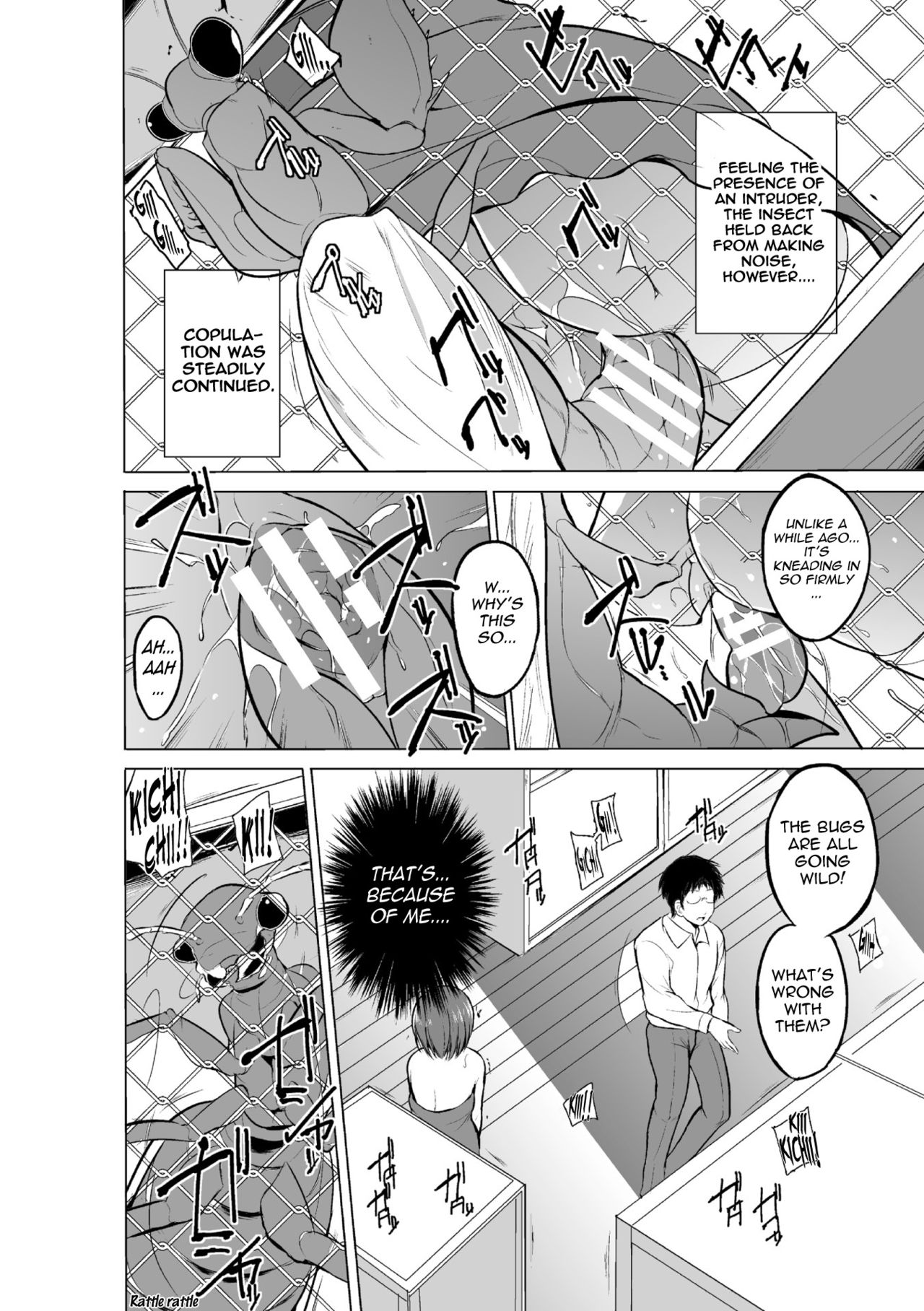 Mushi Asobi page 40