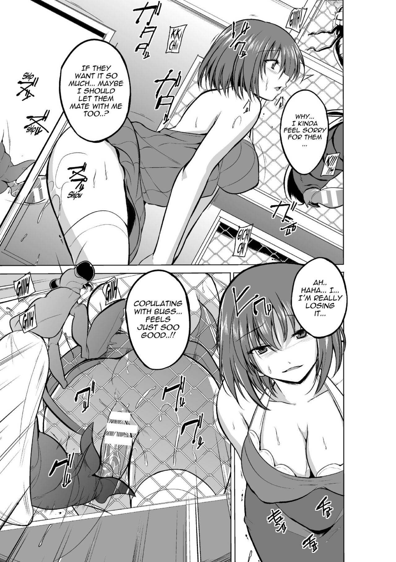 Mushi Asobi page 41