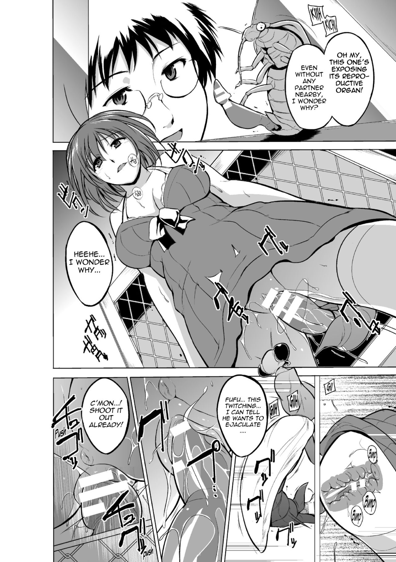 Mushi Asobi page 42