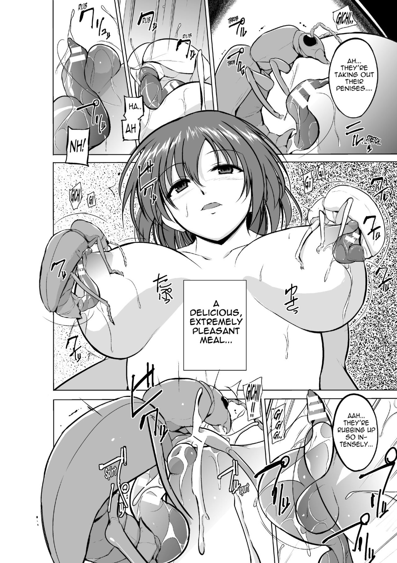 Mushi Asobi page 48
