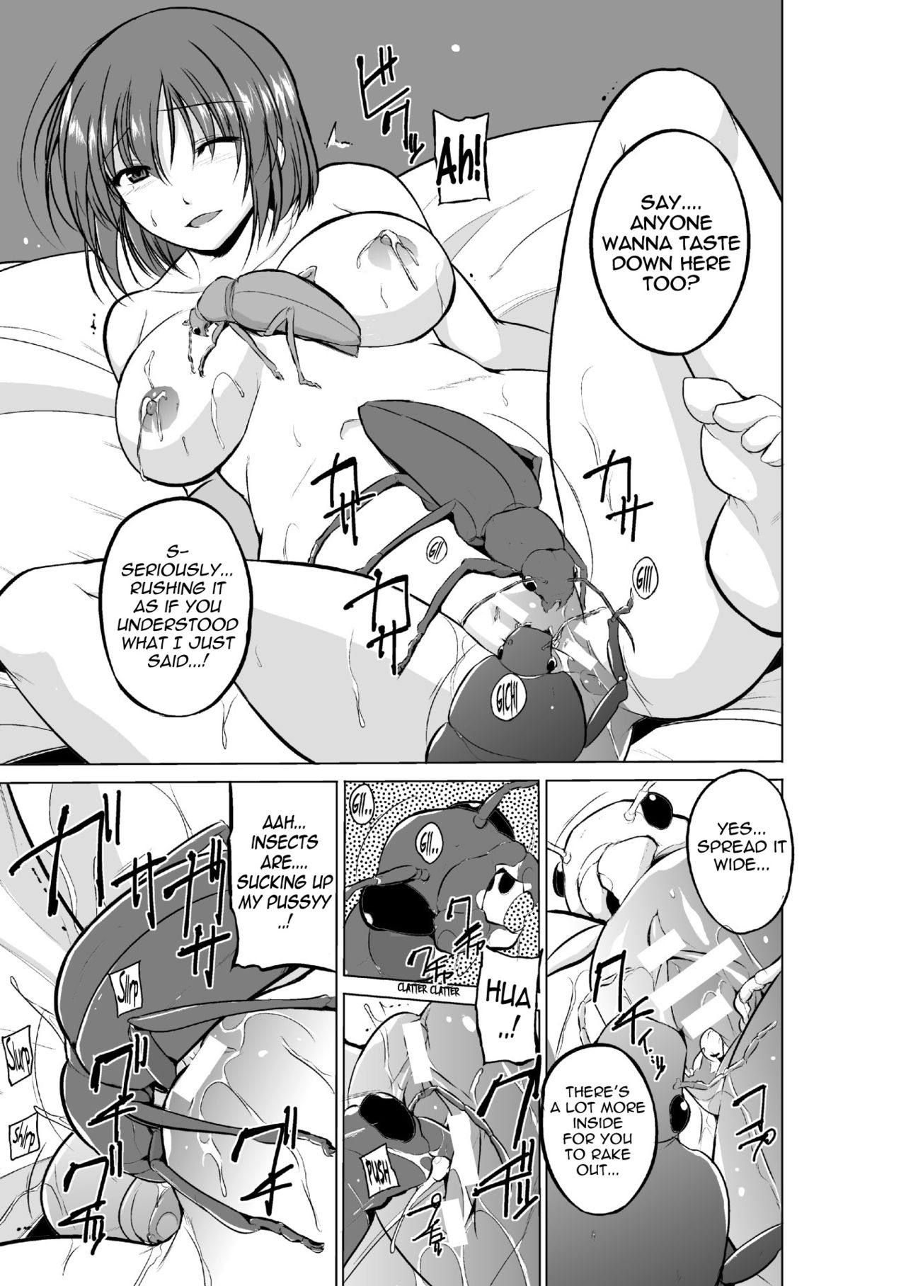 Mushi Asobi page 49