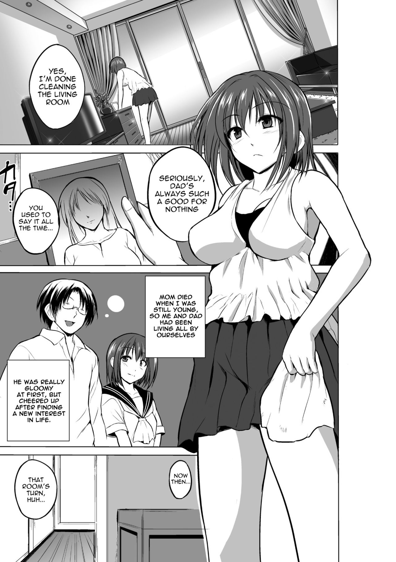 Mushi Asobi page 5