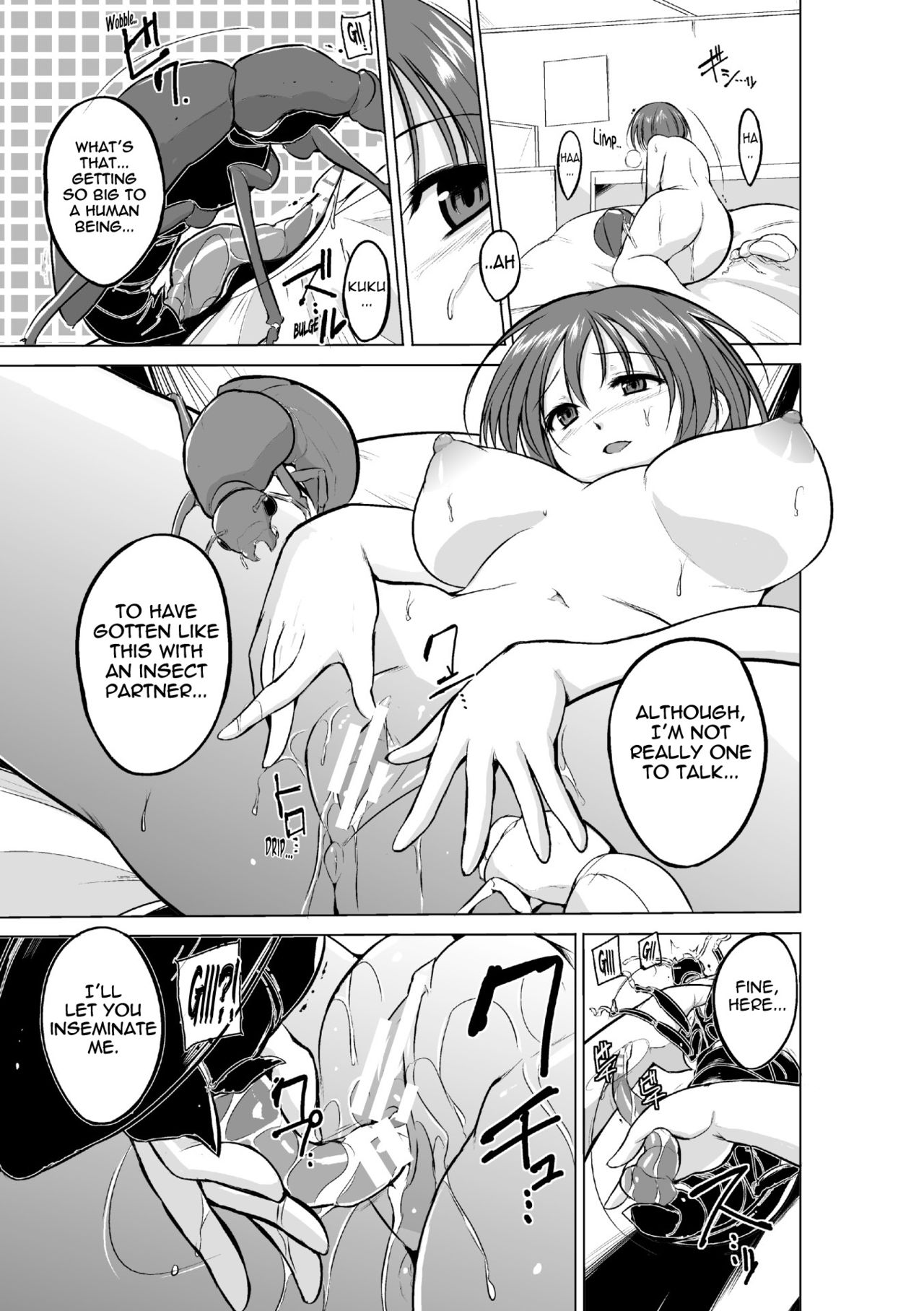 Mushi Asobi page 51