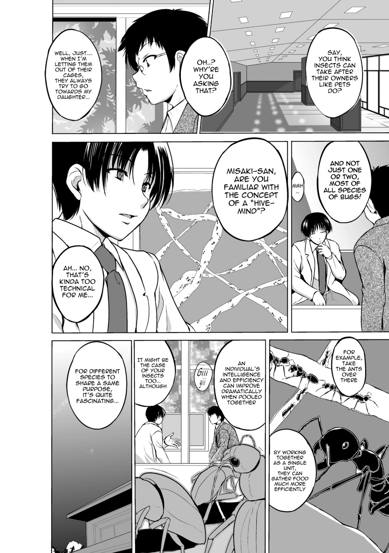 Mushi Asobi page 66