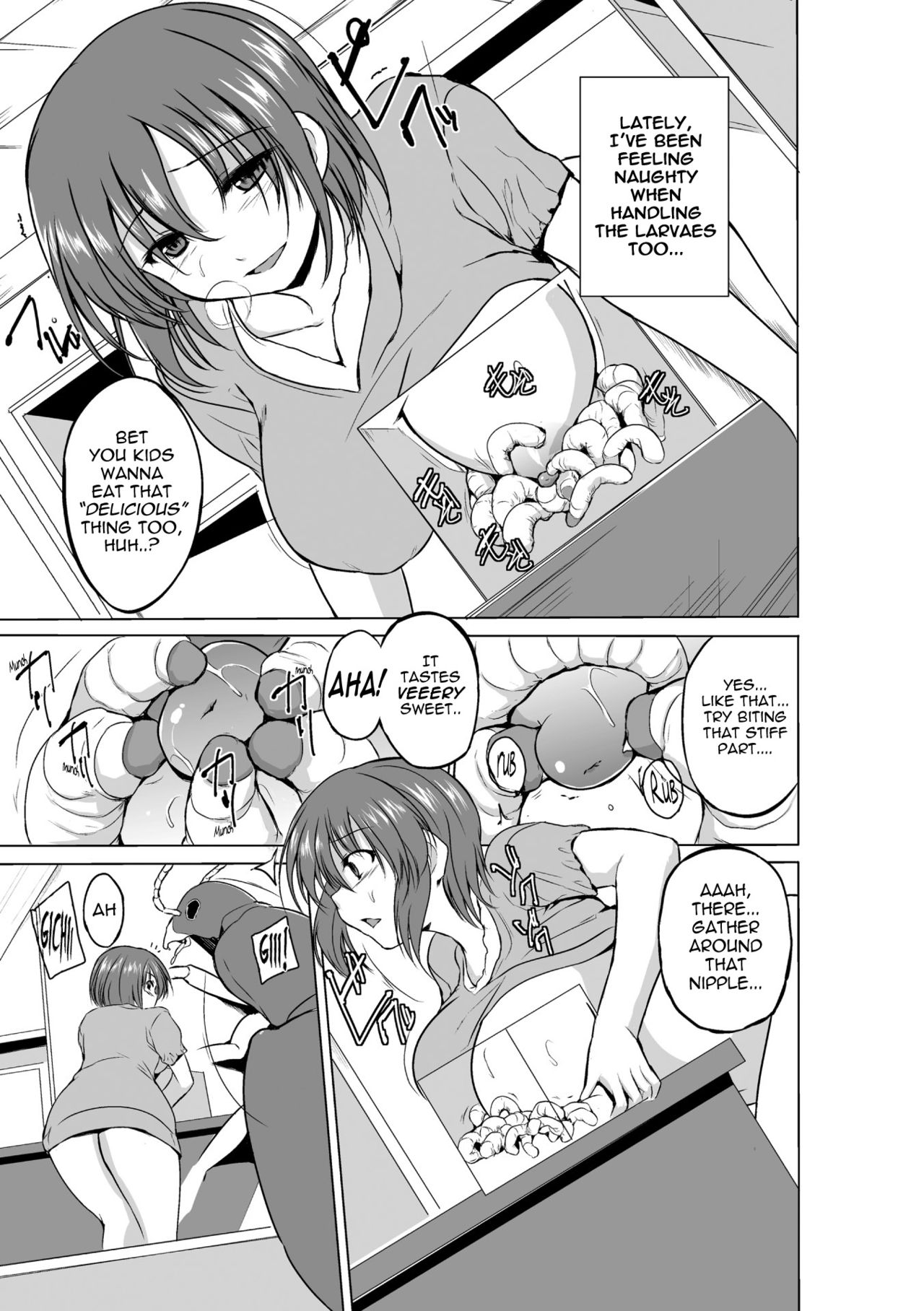 Mushi Asobi page 73