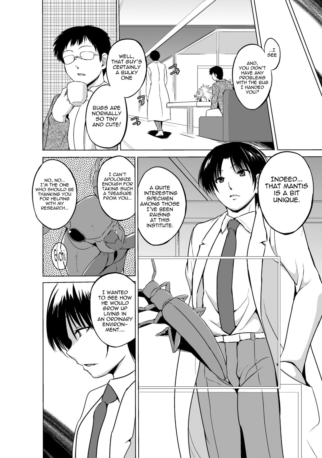 Mushi Asobi page 78