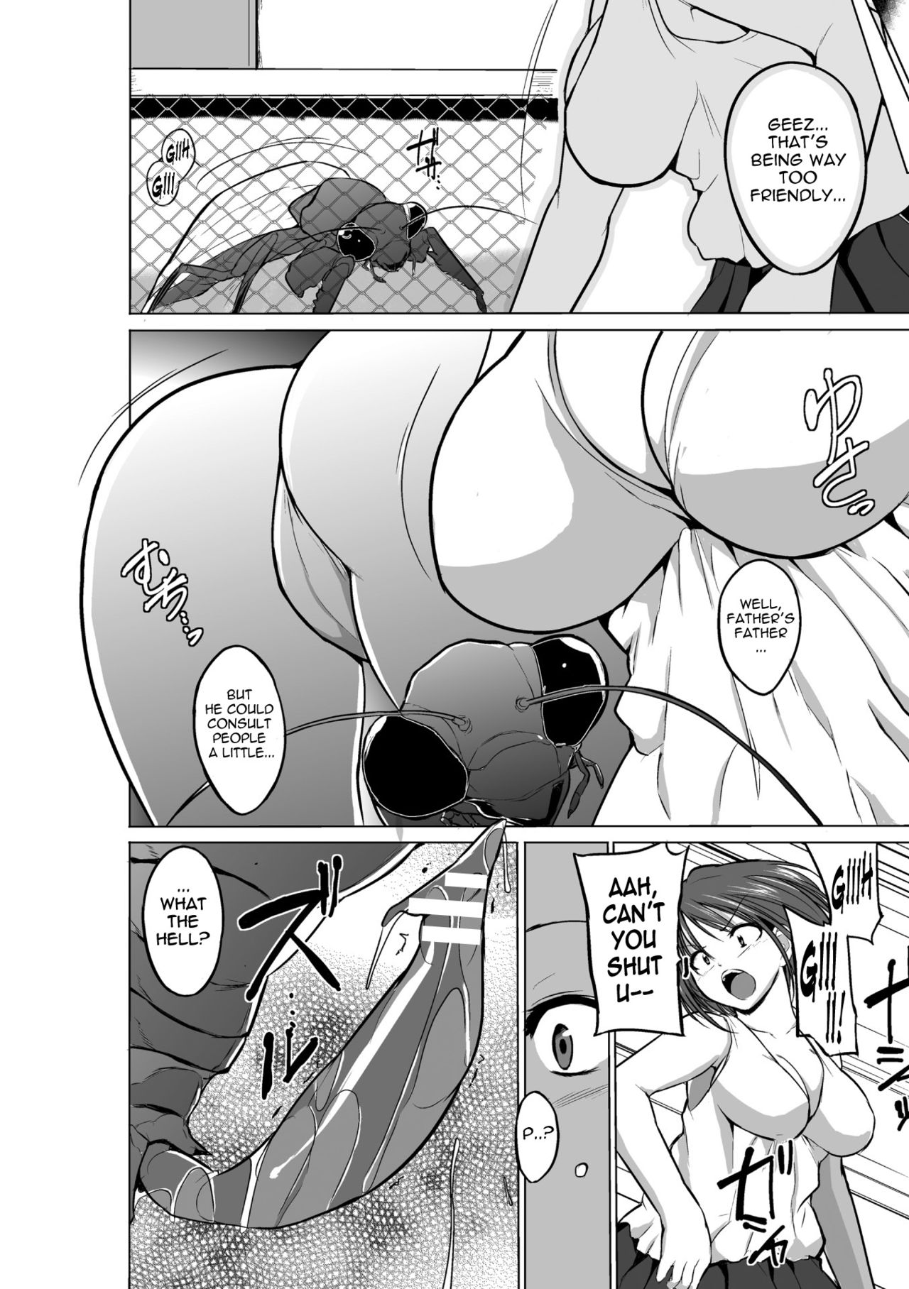 Mushi Asobi page 8