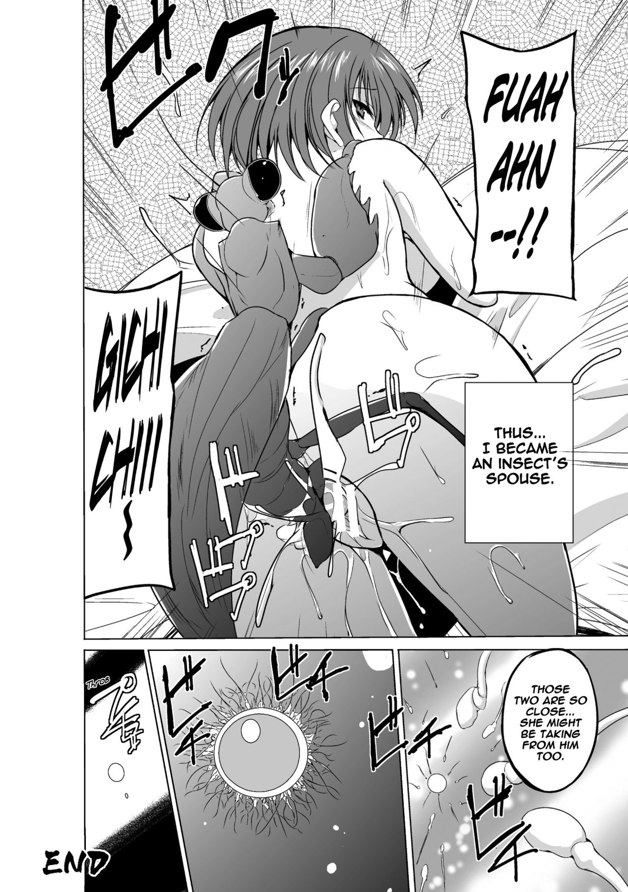 Mushi Asobi page 84
