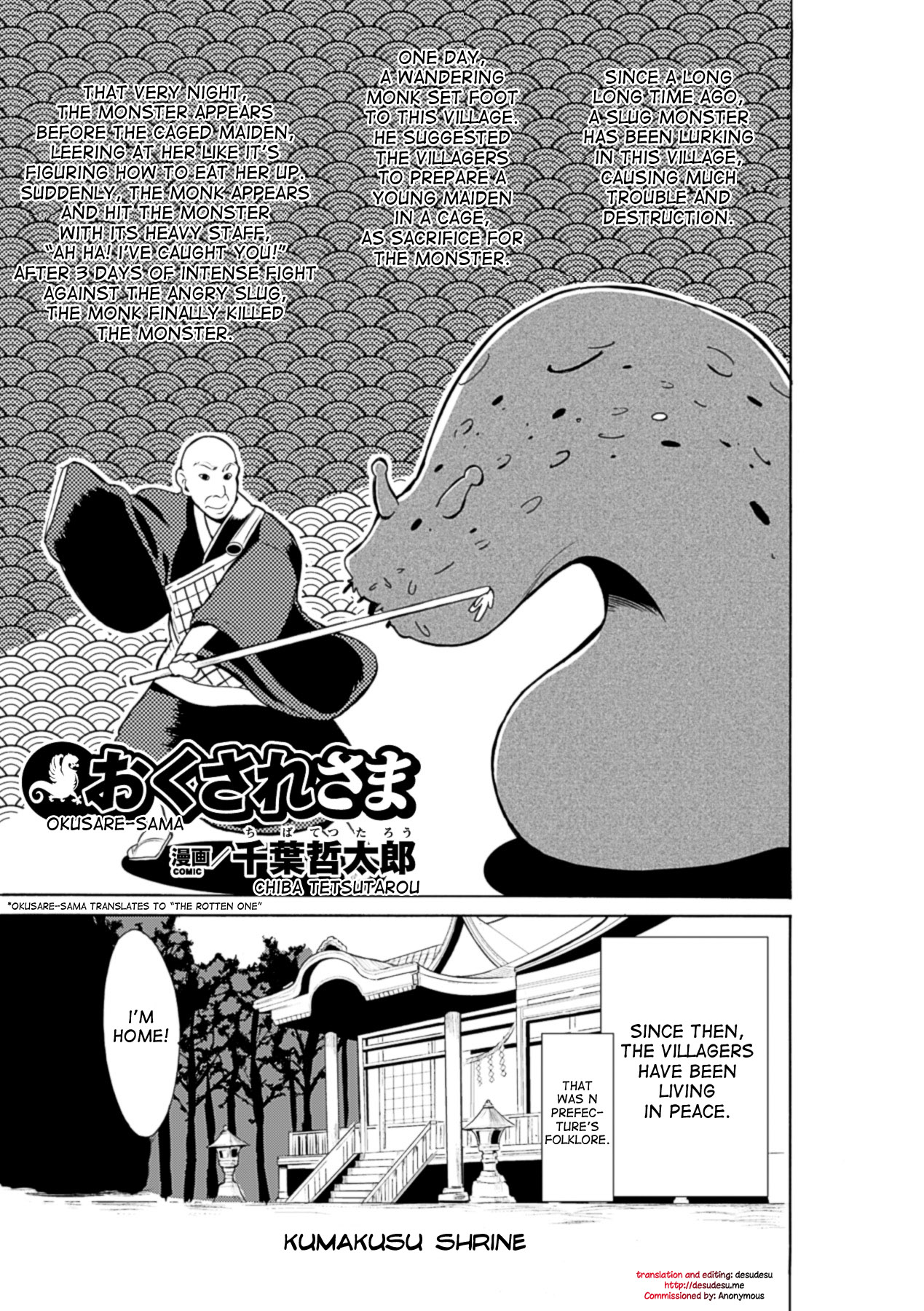 Mushi Asobi page 85