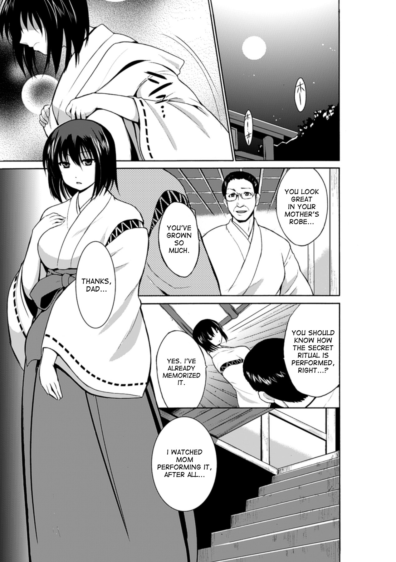 Mushi Asobi page 87