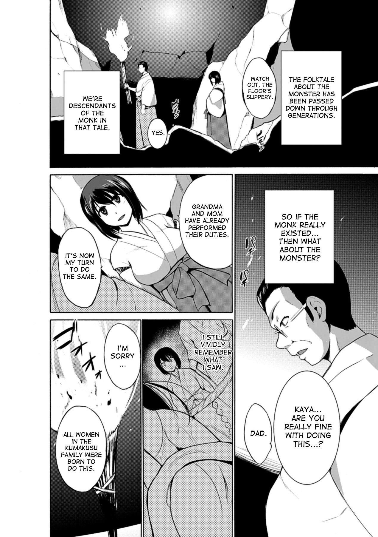 Mushi Asobi page 88