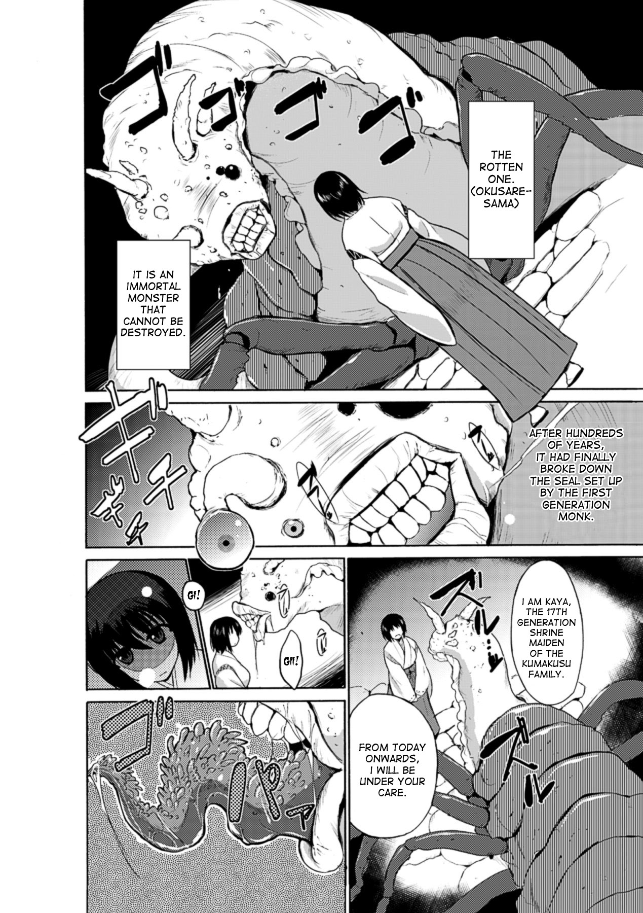 Mushi Asobi page 90