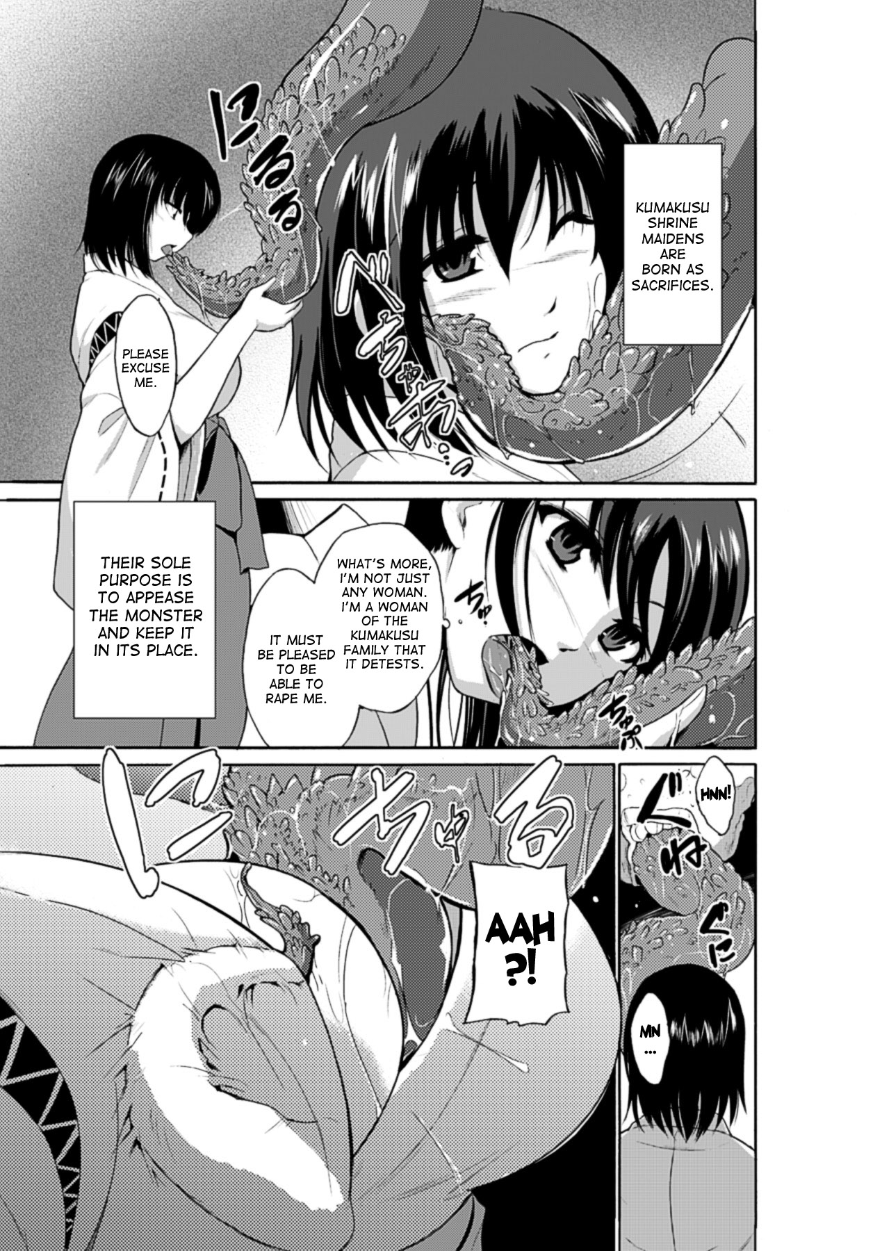 Mushi Asobi page 91