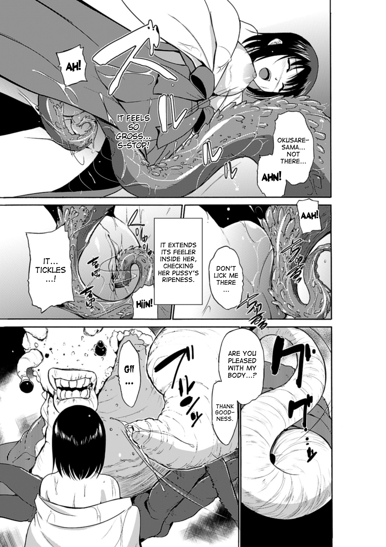 Mushi Asobi page 93