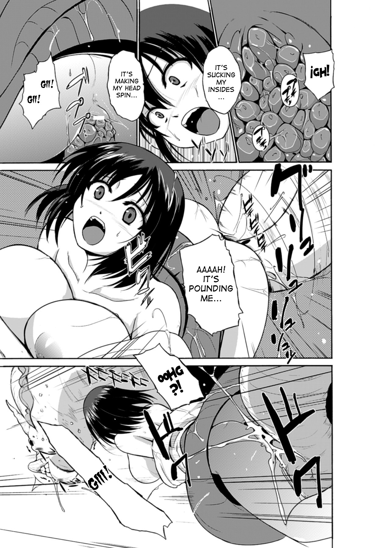Mushi Asobi page 99