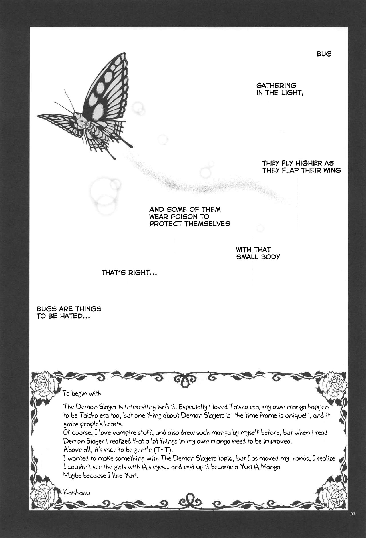 Mushi x Koi LOVERS page 2