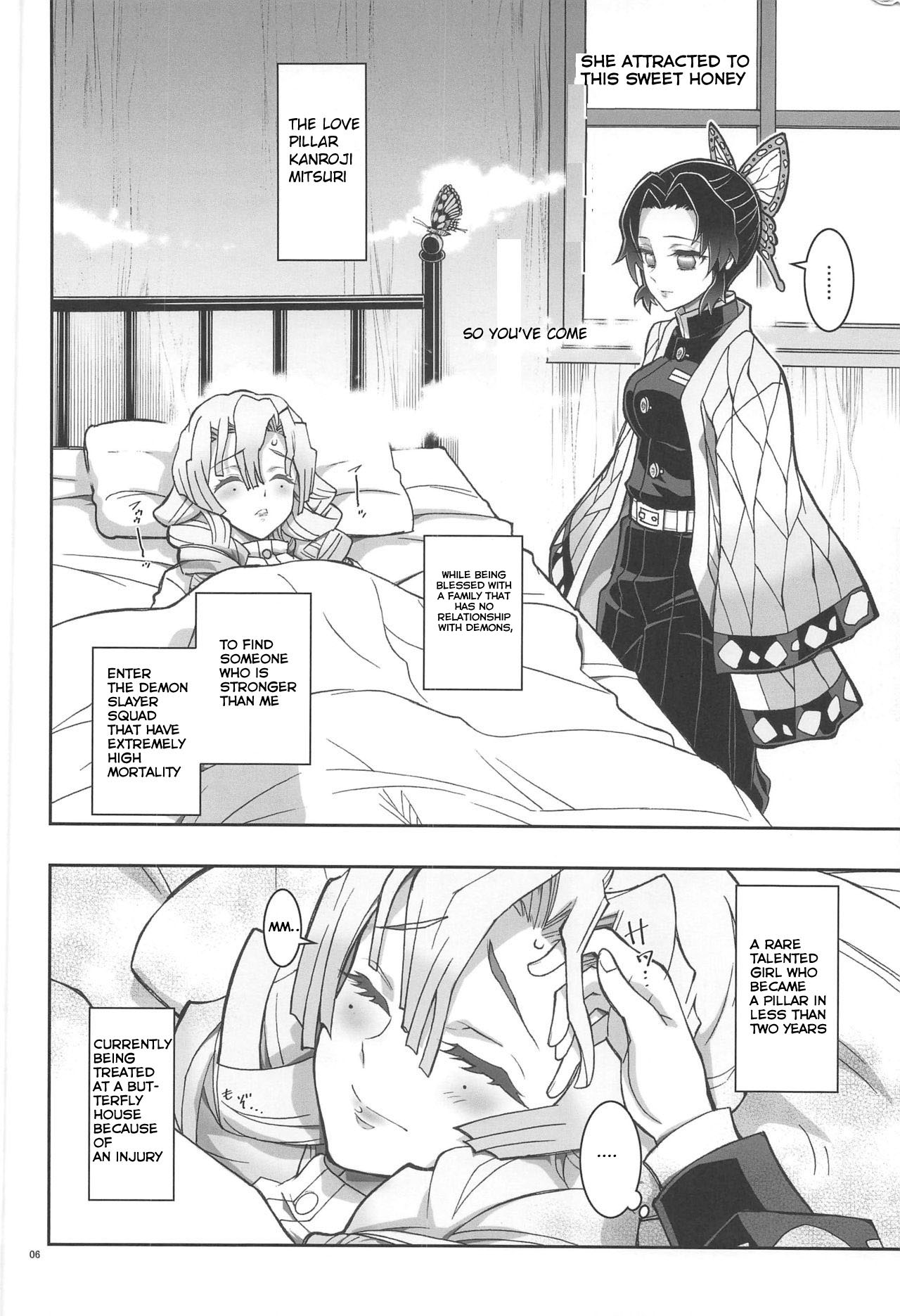 Mushi x Koi LOVERS page 5