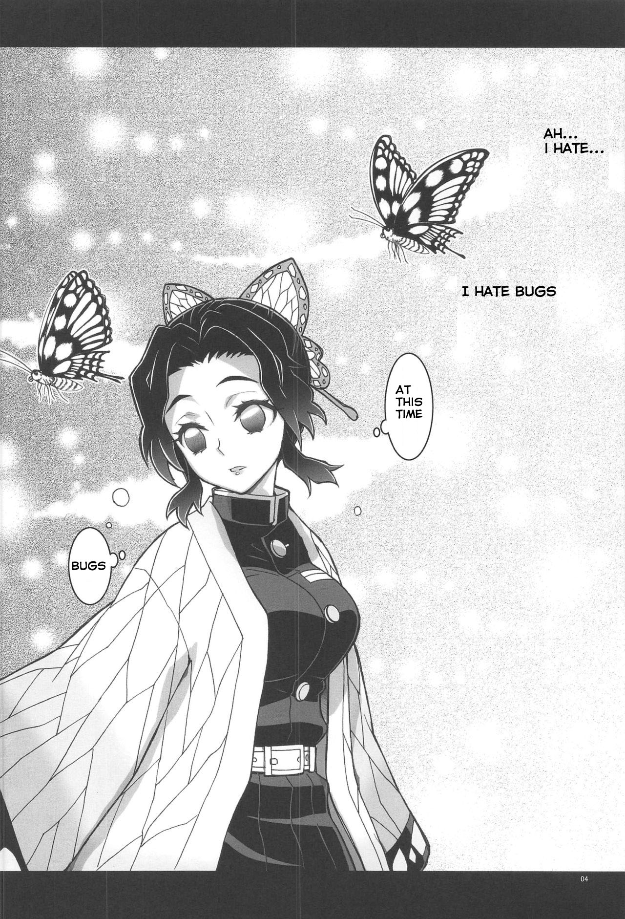 Mushi x Koi LOVERS page 3