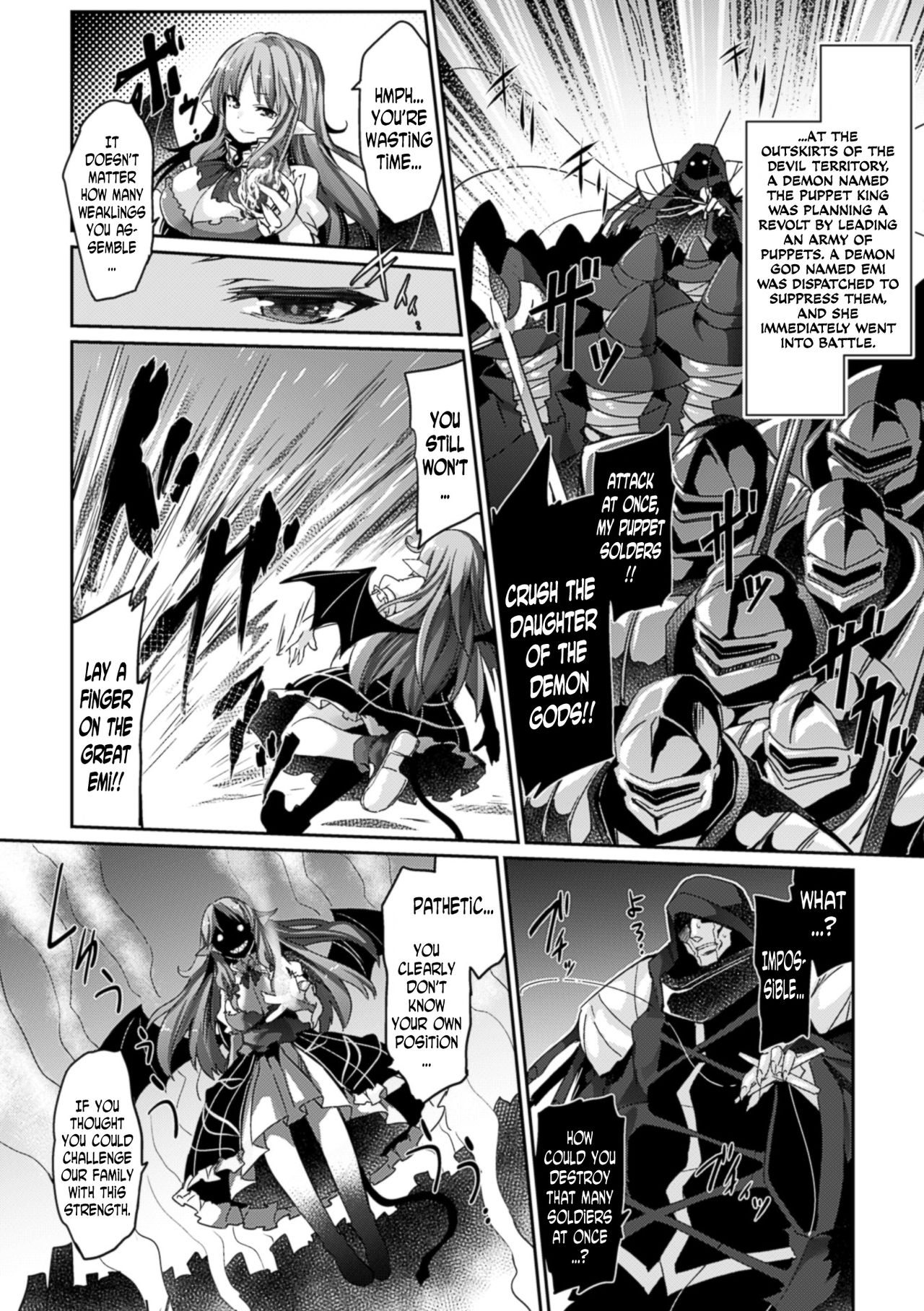 Mushibamu Ningyoukano Jubaku page 1