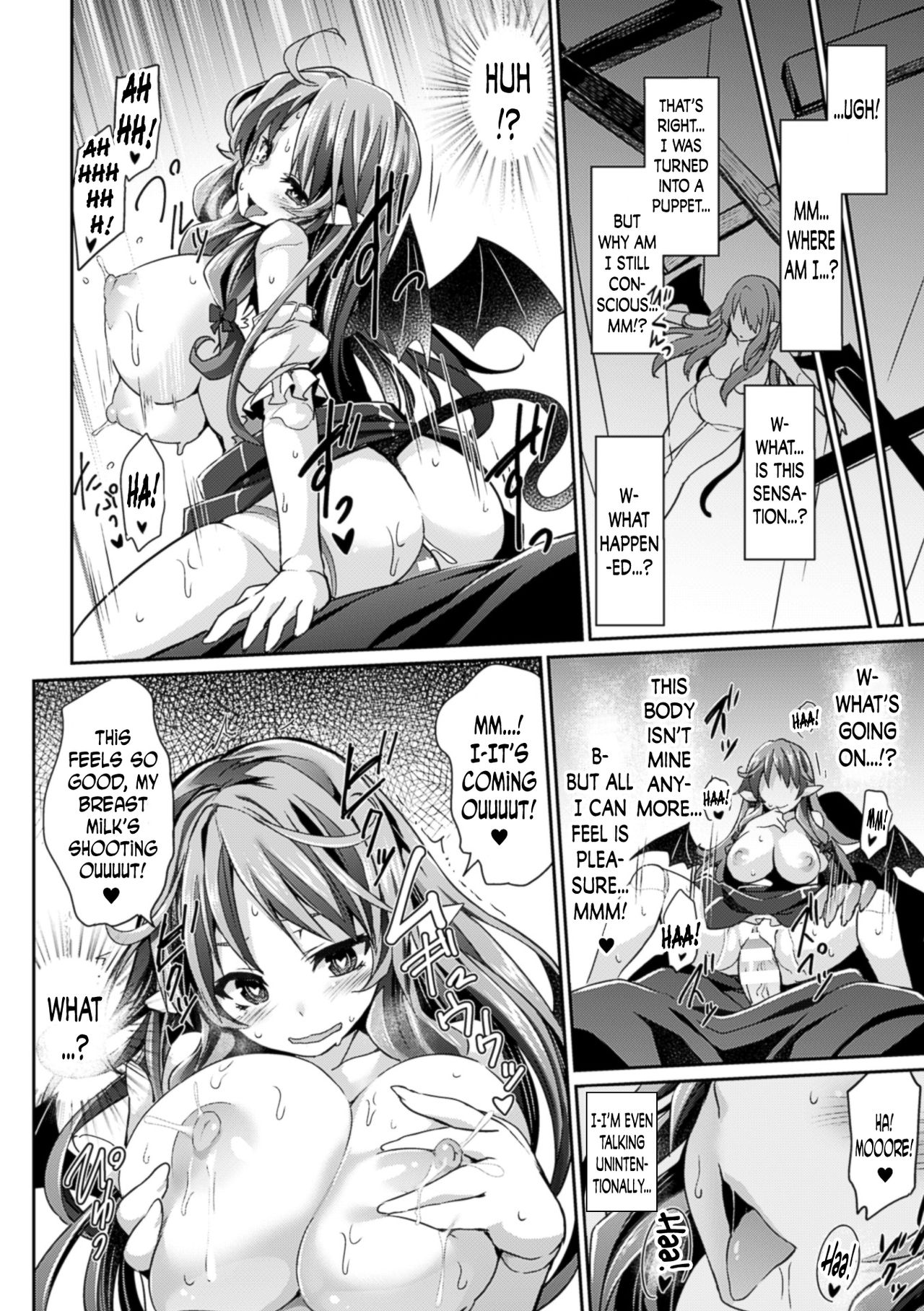 Mushibamu Ningyoukano Jubaku page 16