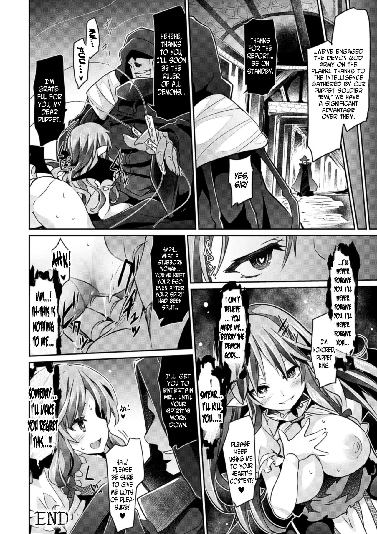 Mushibamu Ningyoukano Jubaku page 20