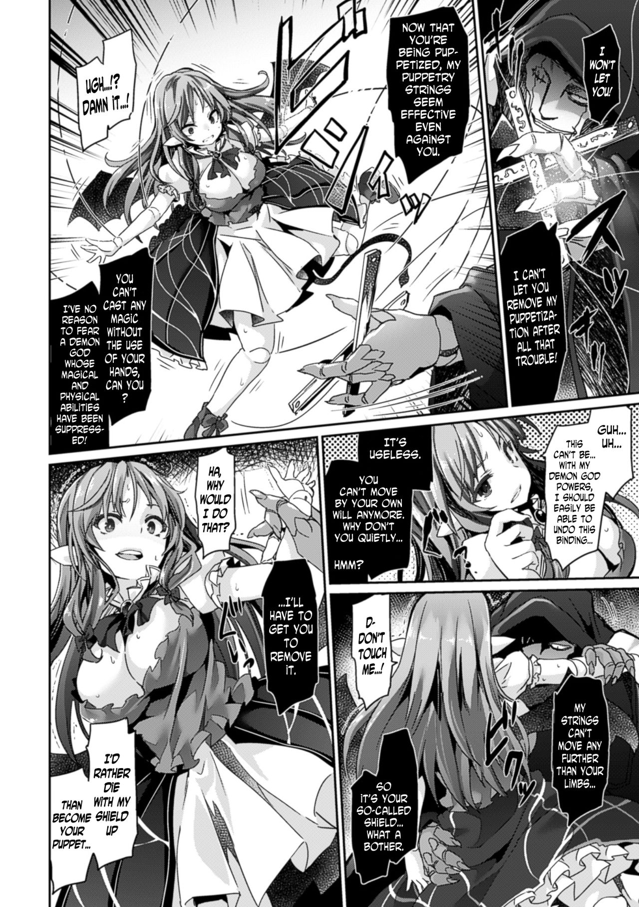 Mushibamu Ningyoukano Jubaku page 4