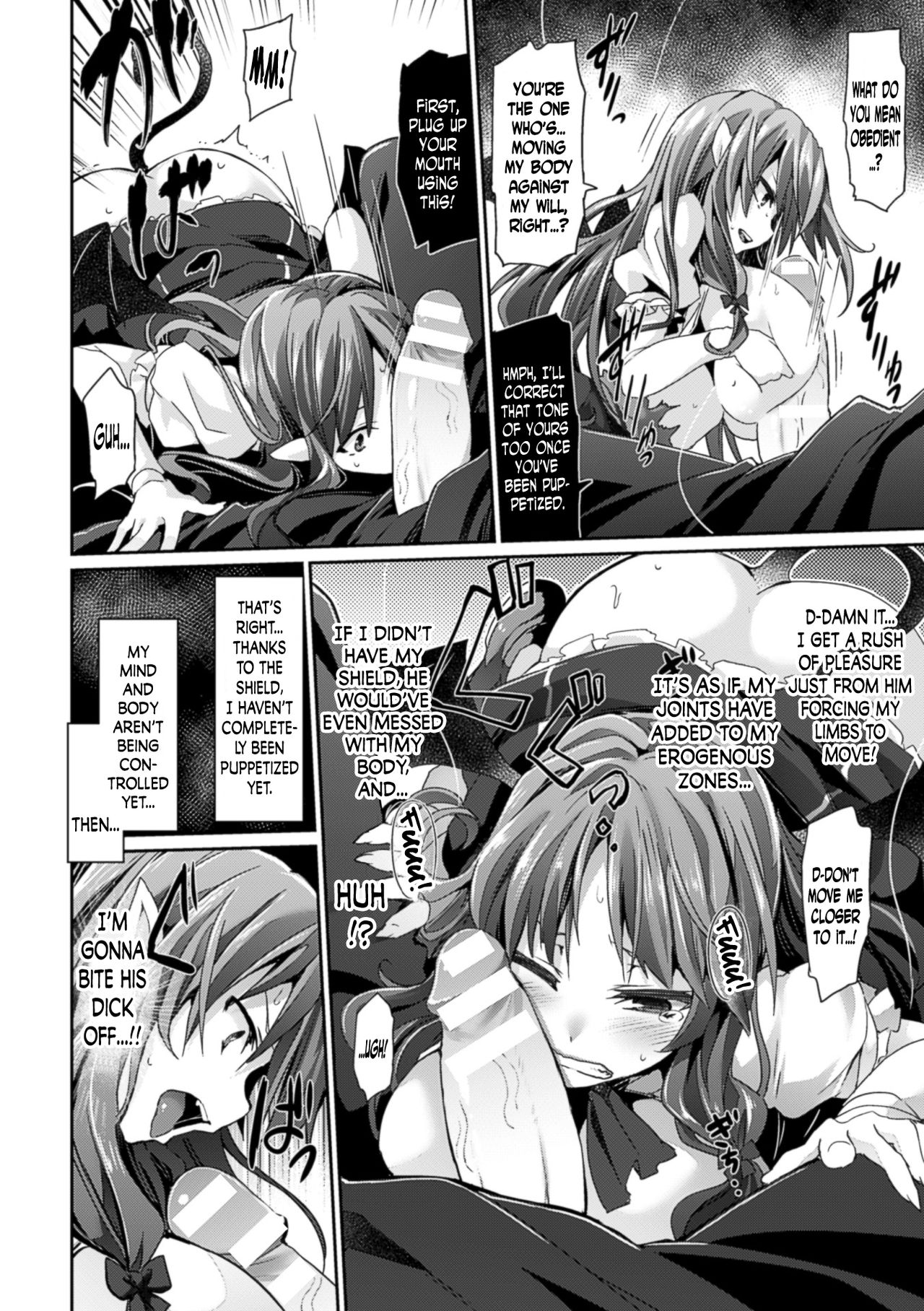 Mushibamu Ningyoukano Jubaku page 8