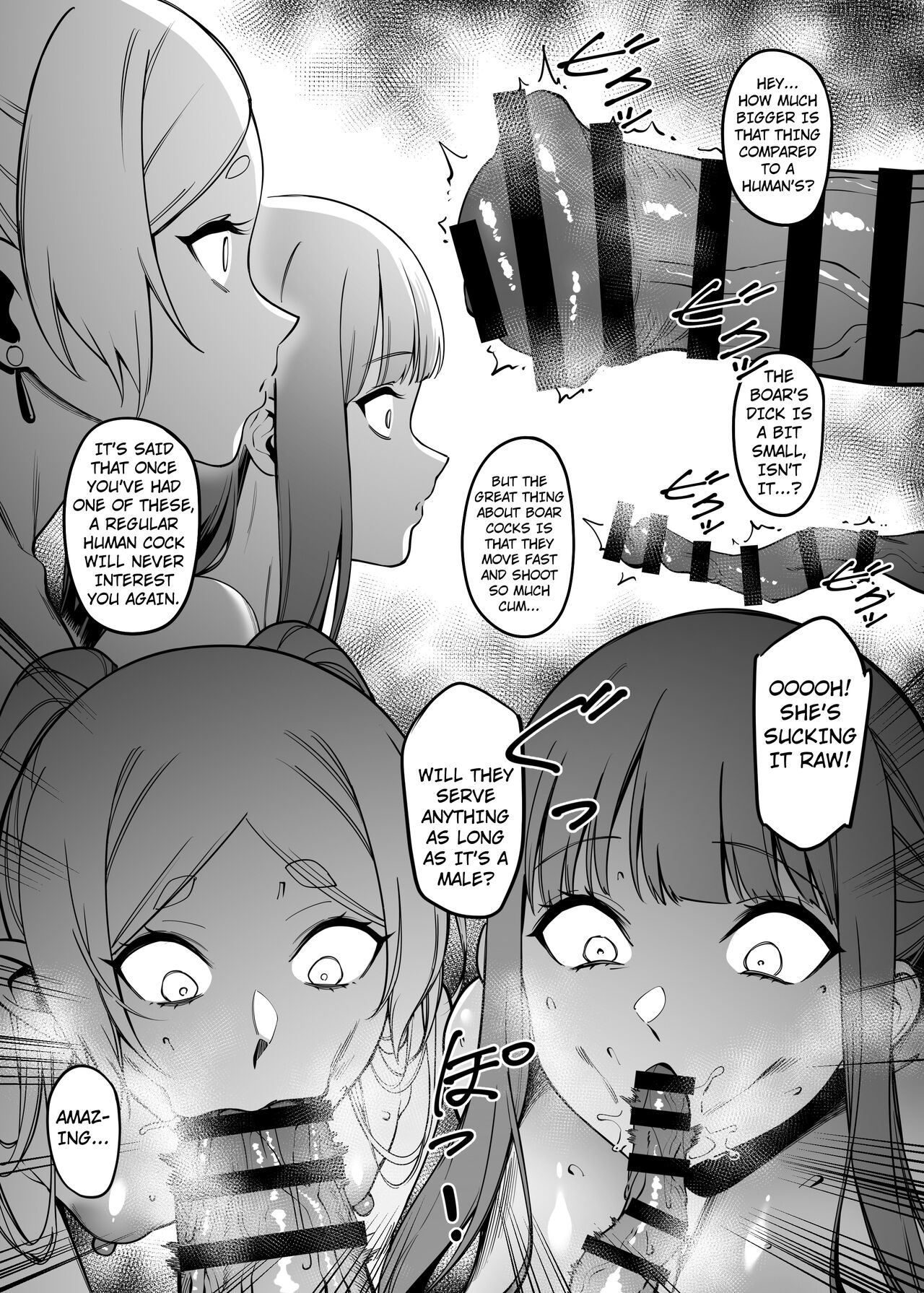 Mushiteki ni Houshi suru Mahou page 13