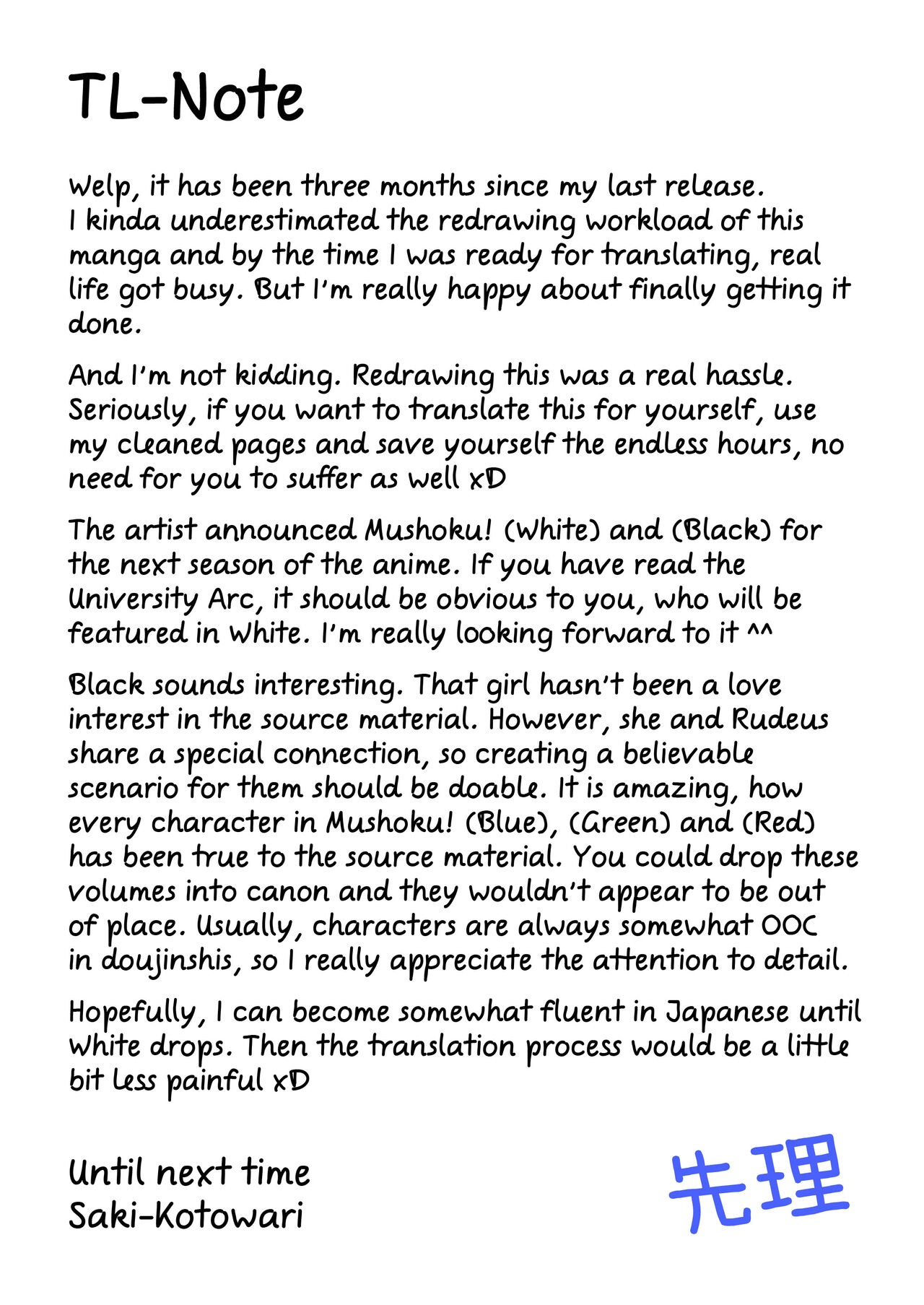 Mushoku! page 32