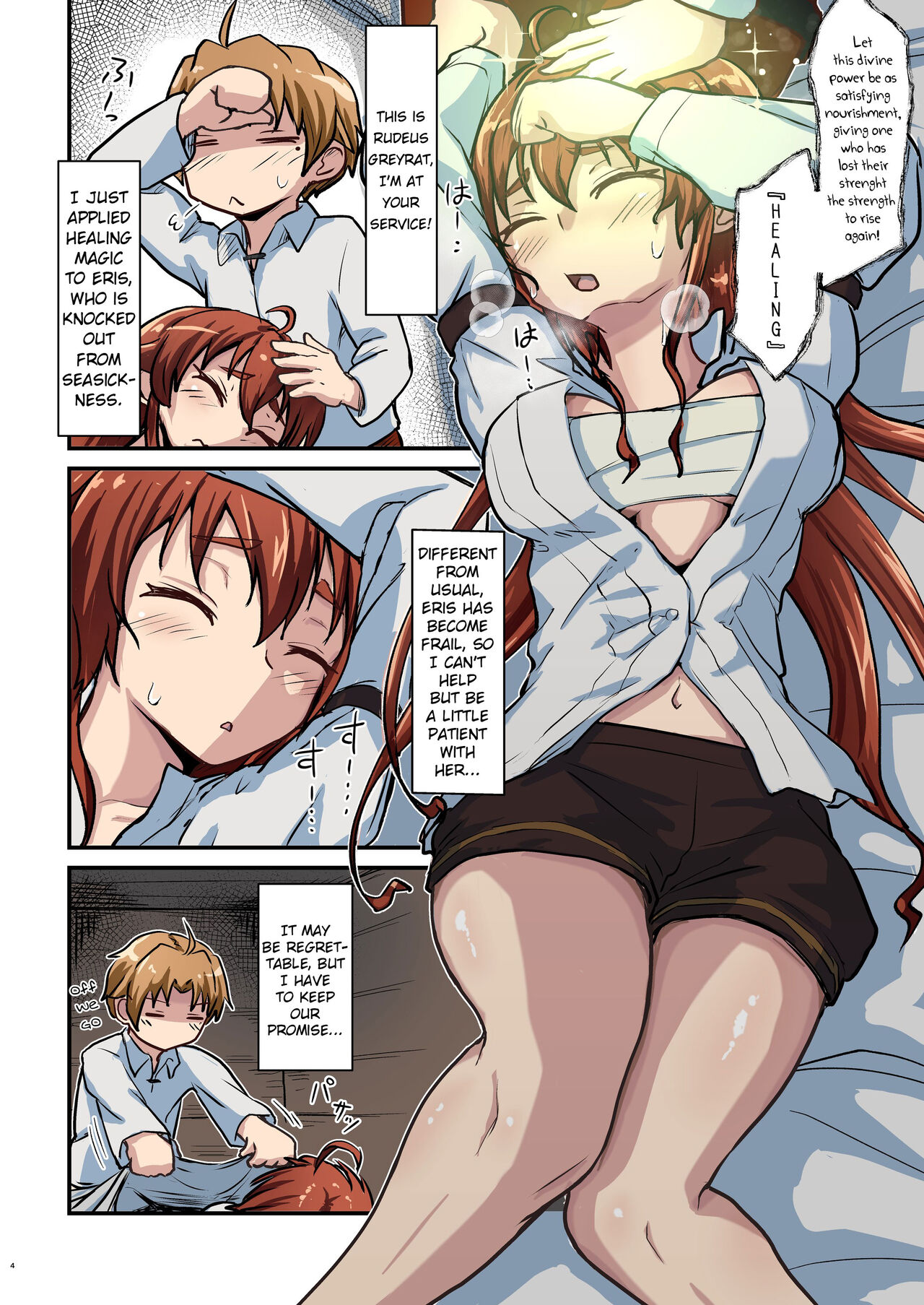 Mushoku! page 5