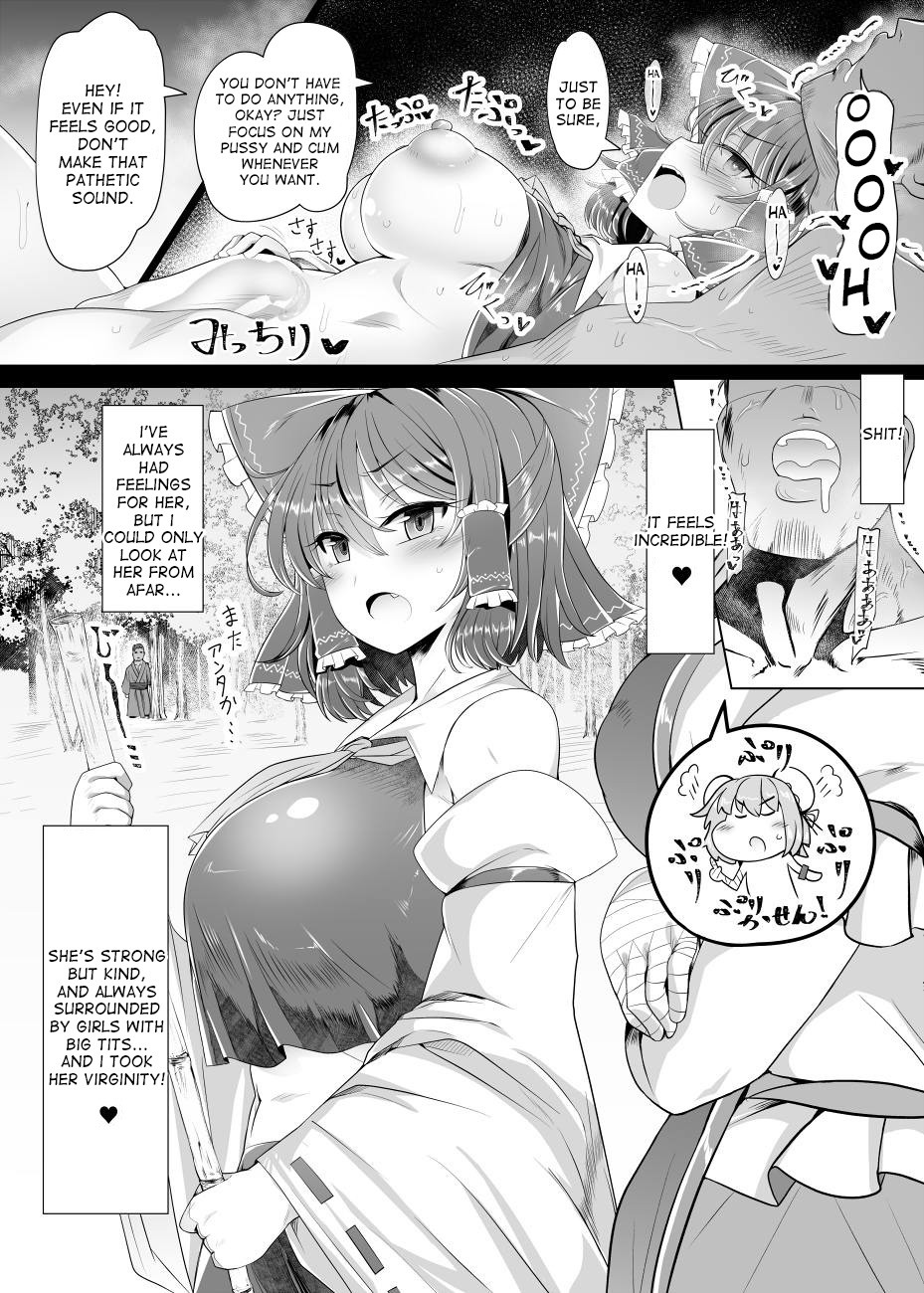 Musou Saimin -Shoujo Kitouchuu- page 7